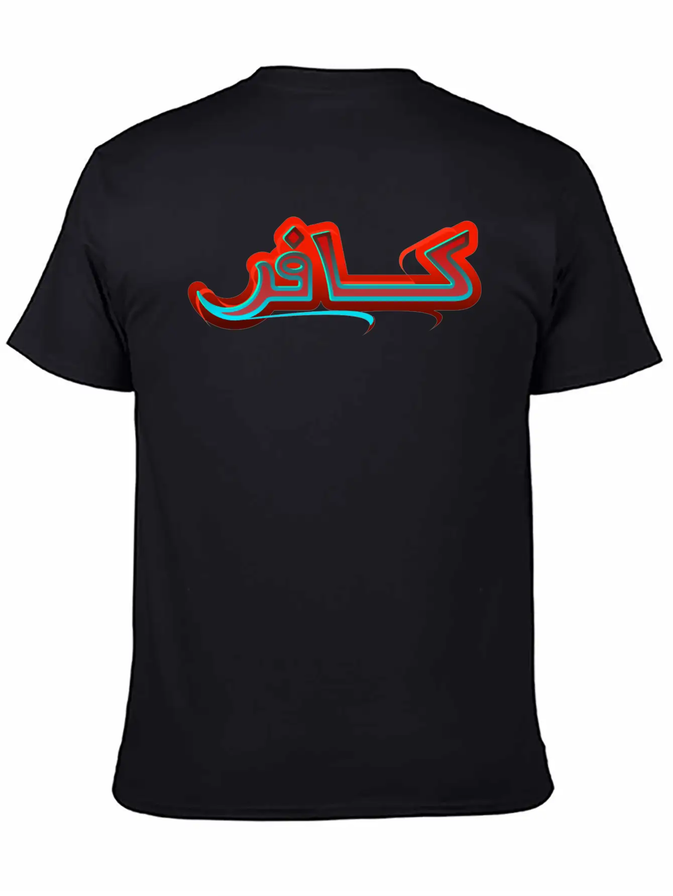 Infidel Stylish Everyday T-Shirt – Unisex Basic Cotton Tee