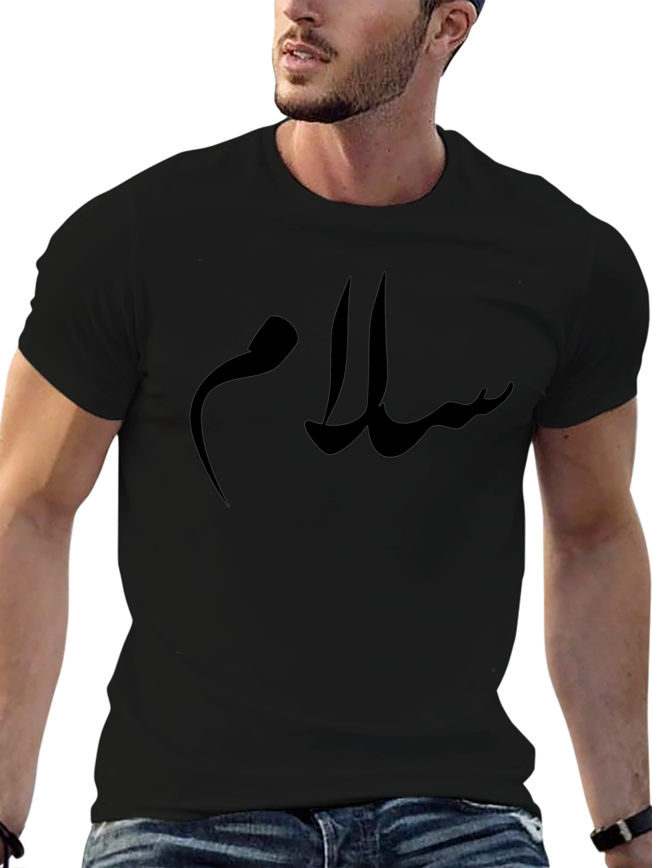 Salam T-Shirt - Stylish Arabic Calligraphy Design