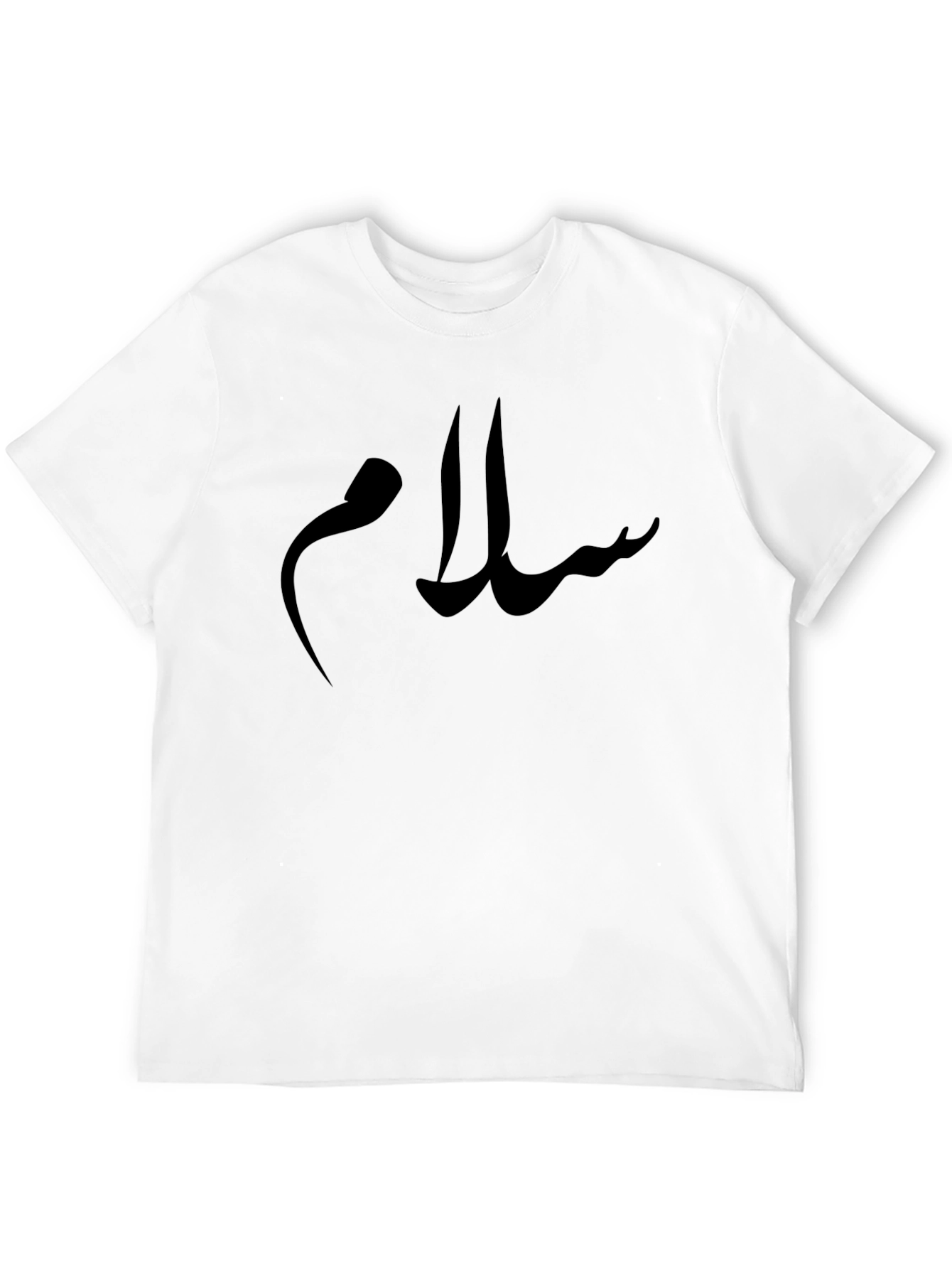 Salam T-Shirt - Stylish Arabic Calligraphy Design