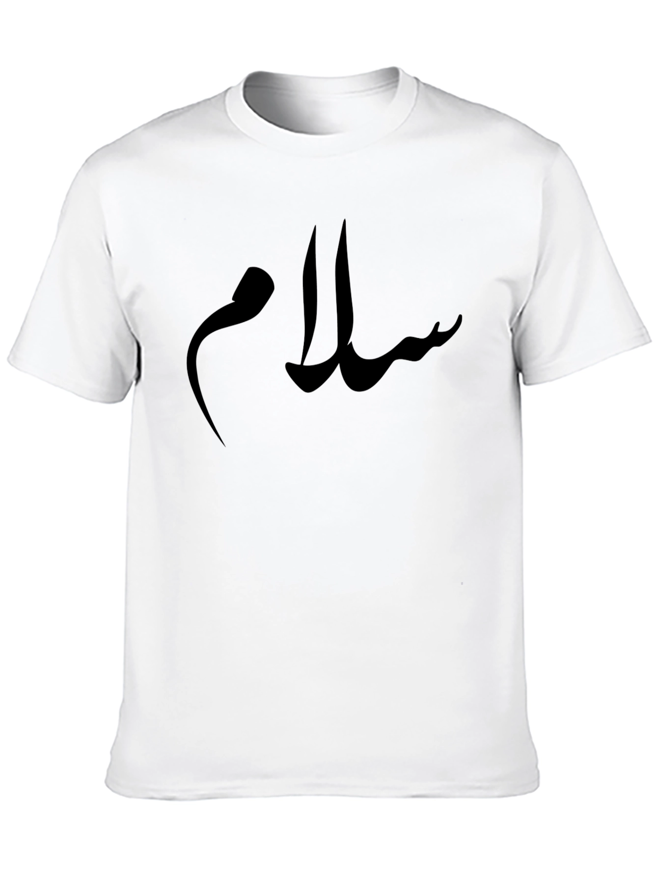 Salam T-Shirt - Stylish Arabic Calligraphy Design
