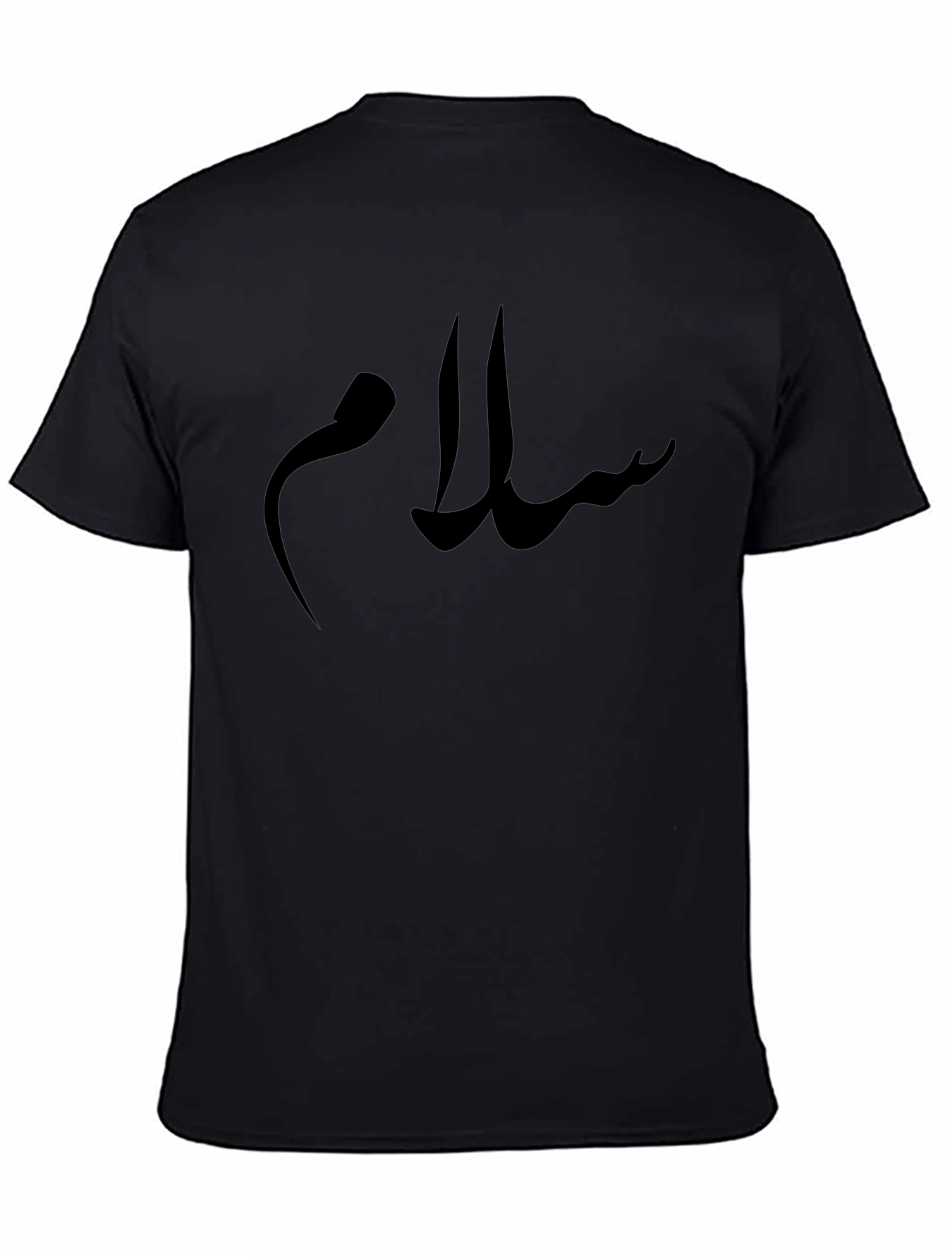 Salam T-Shirt - Stylish Arabic Calligraphy Design