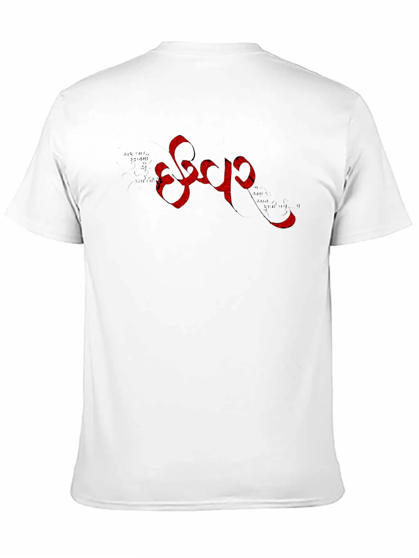 Ishvar Title Of Calligraphy Typography Text Quotes Unisex Casual T-Shirt – Clean Design For Daily Comfort