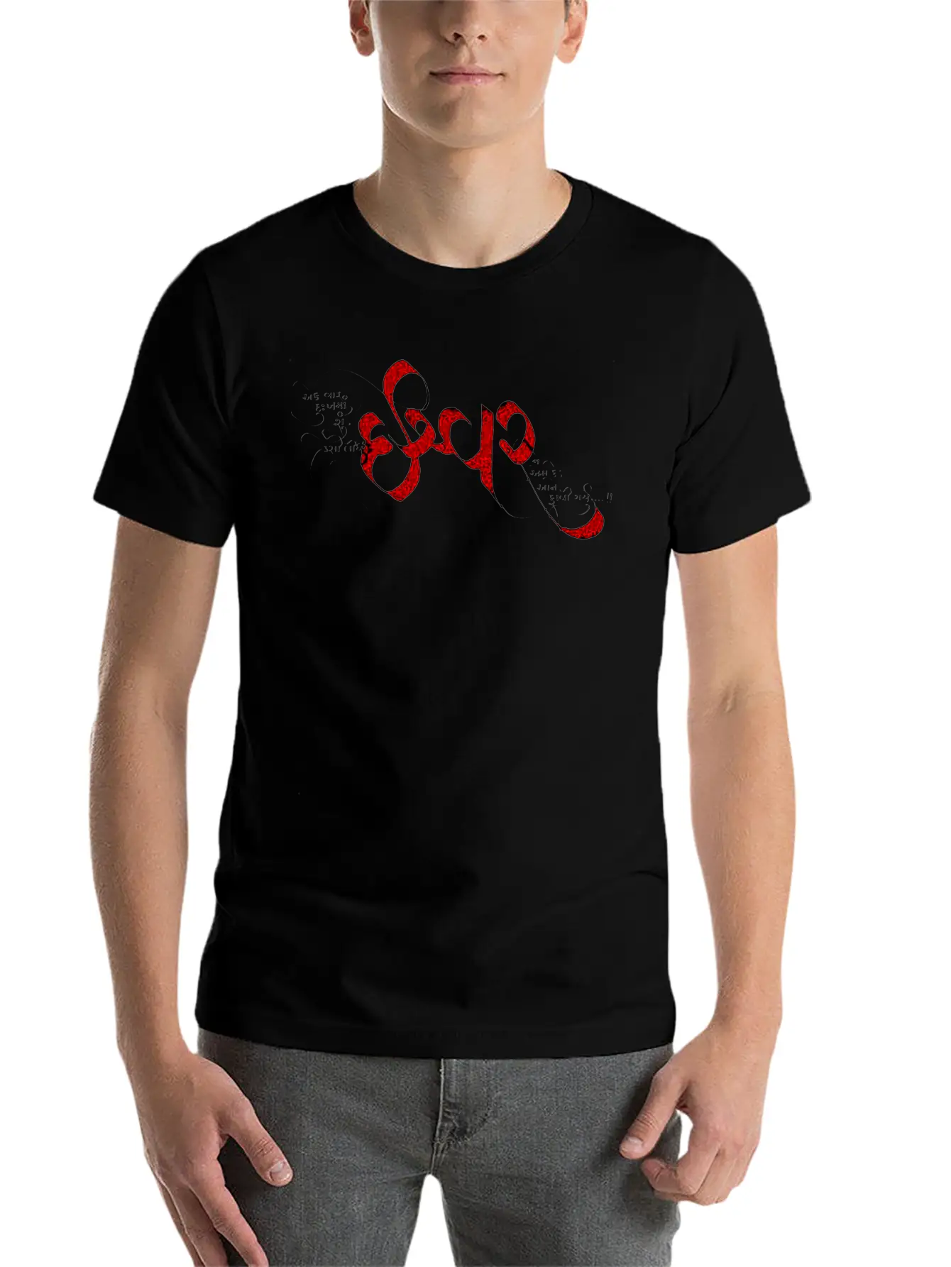 Ishvar Title Of Calligraphy Typography Text Quotes Unisex Casual T-Shirt – Clean Design For Daily Comfort