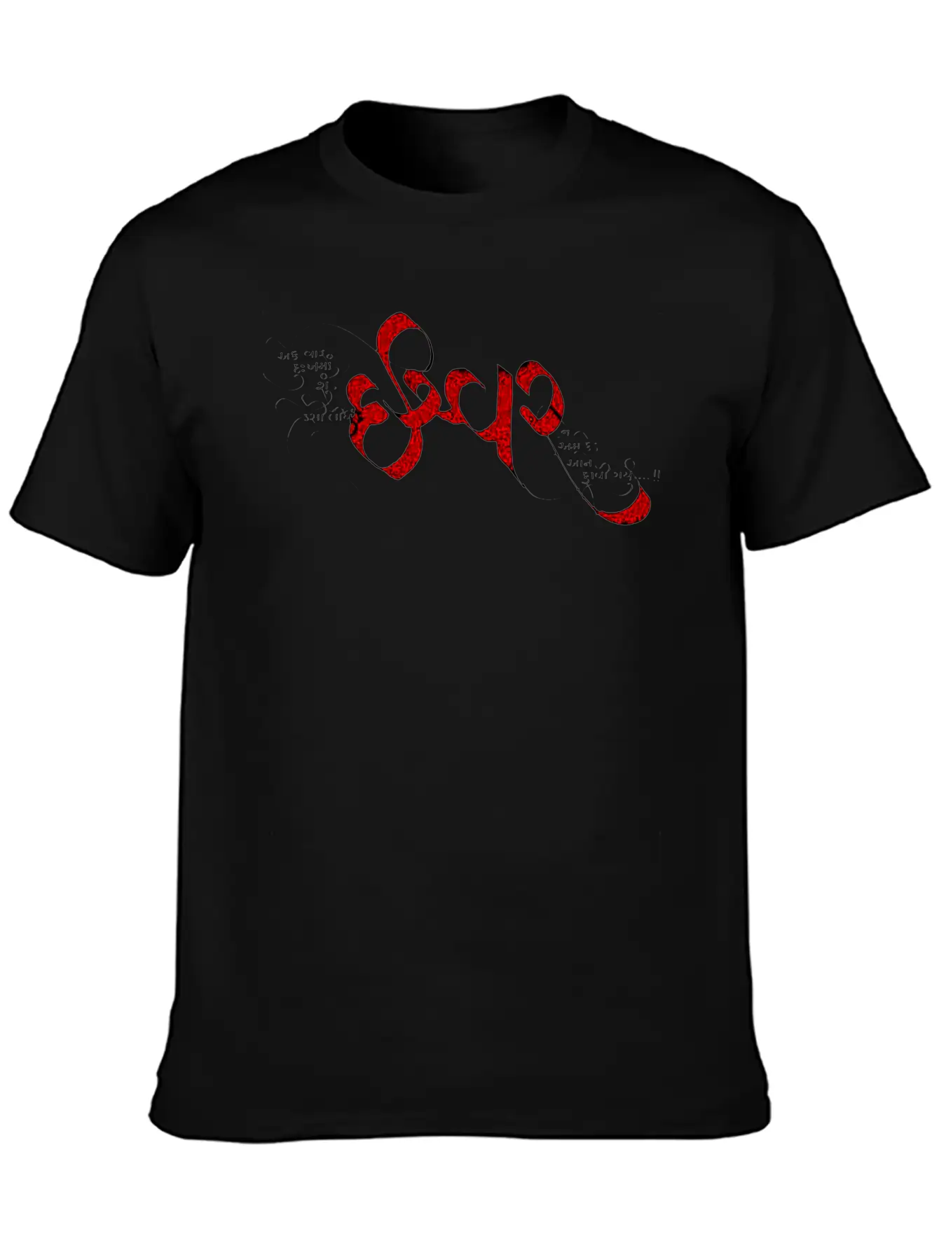Ishvar Title Of Calligraphy Typography Text Quotes Unisex Casual T-Shirt – Clean Design For Daily Comfort