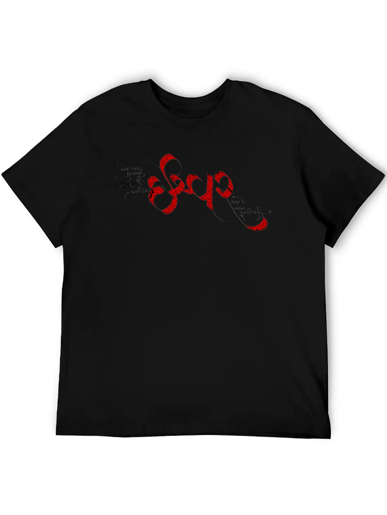 Ishvar Title Of Calligraphy Typography Text Quotes Unisex Casual T-Shirt – Clean Design For Daily Comfort