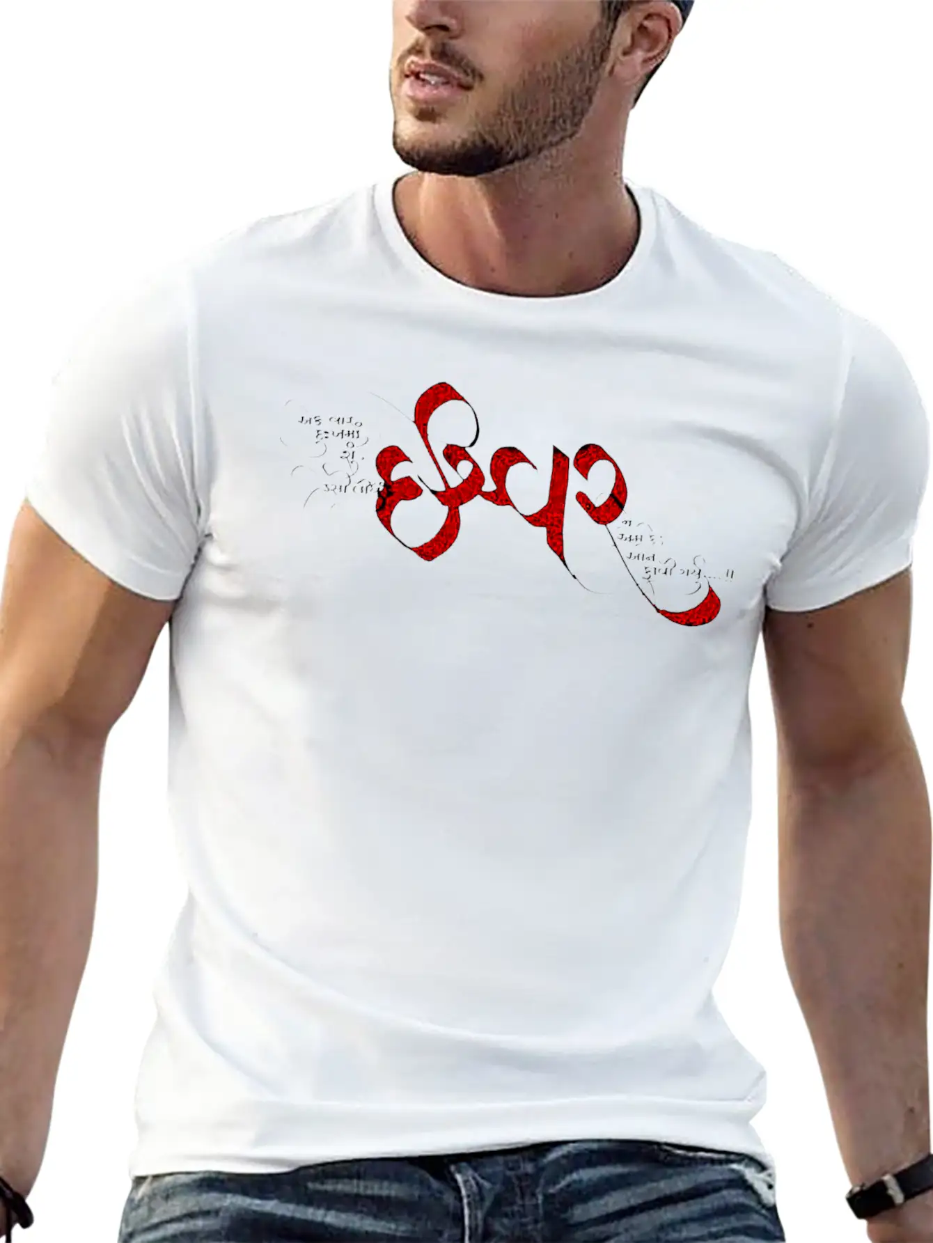 Ishvar Title Of Calligraphy Typography Text Quotes Unisex Casual T-Shirt – Clean Design For Daily Comfort
