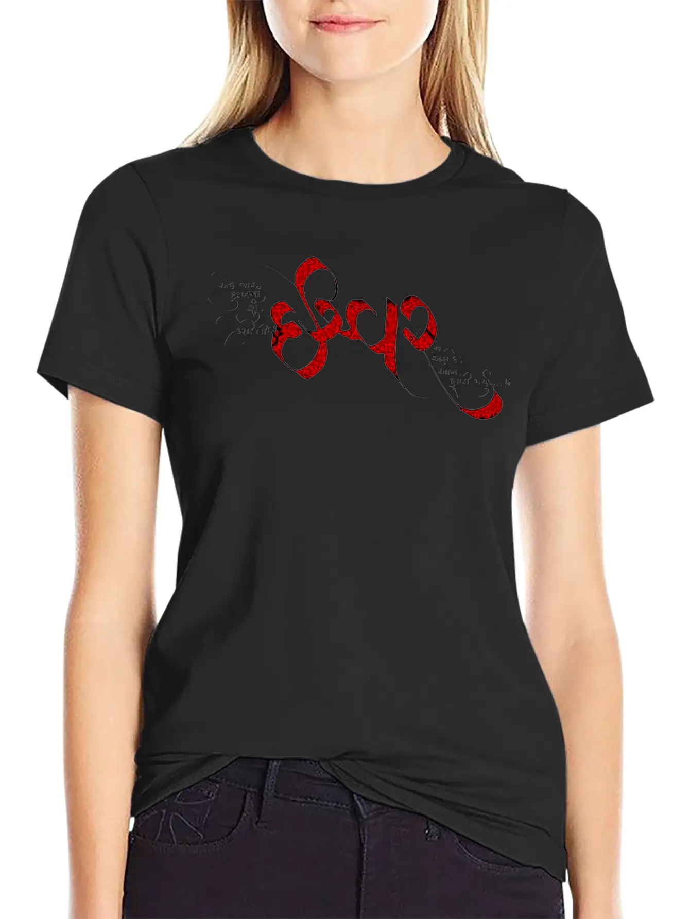 Ishvar Title Of Calligraphy Typography Text Quotes Unisex Casual T-Shirt – Clean Design For Daily Comfort