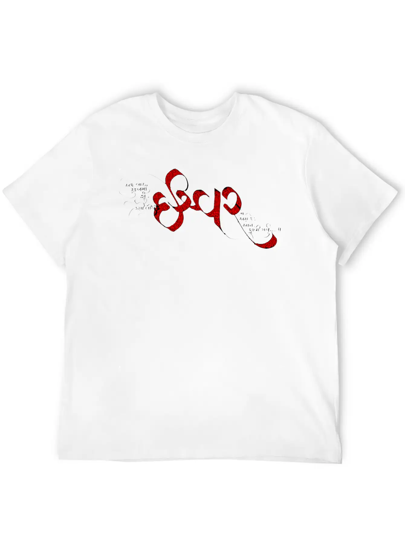 Ishvar Title Of Calligraphy Typography Text Quotes Unisex Casual T-Shirt – Clean Design For Daily Comfort