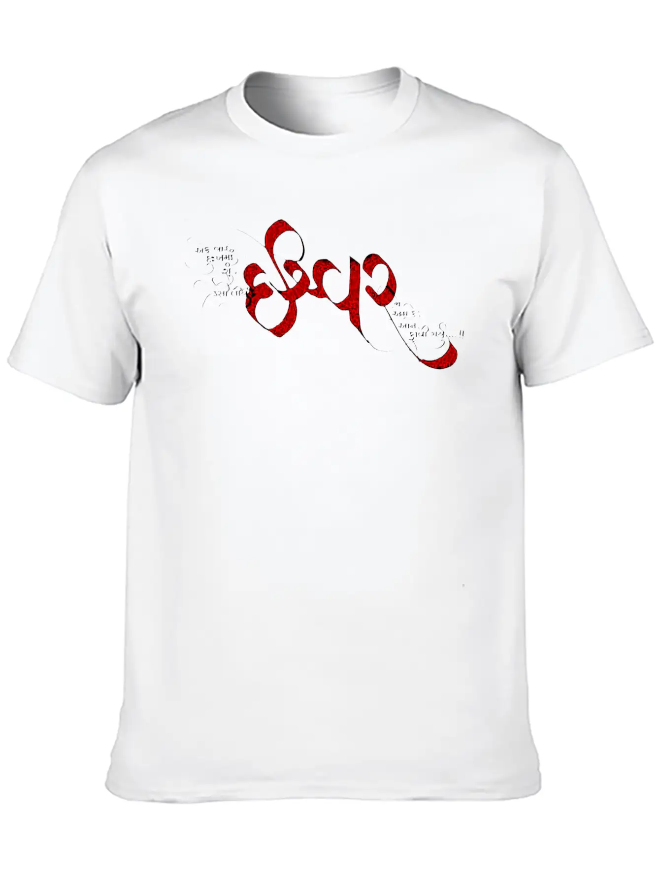 Ishvar Title Of Calligraphy Typography Text Quotes Unisex Casual T-Shirt – Clean Design For Daily Comfort