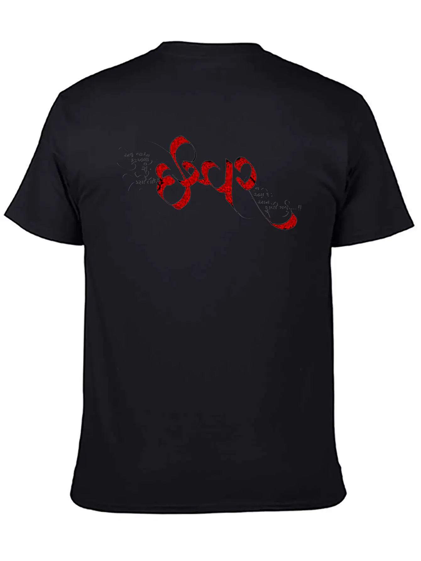 Ishvar Title Of Calligraphy Typography Text Quotes Unisex Casual T-Shirt – Clean Design For Daily Comfort