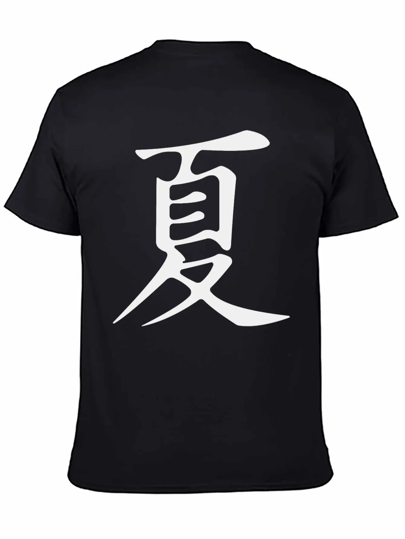 Japanese Letter Sign Kanji Summer Japan Stylish Everyday T-Shirt – Unisex Basic Cotton Tee