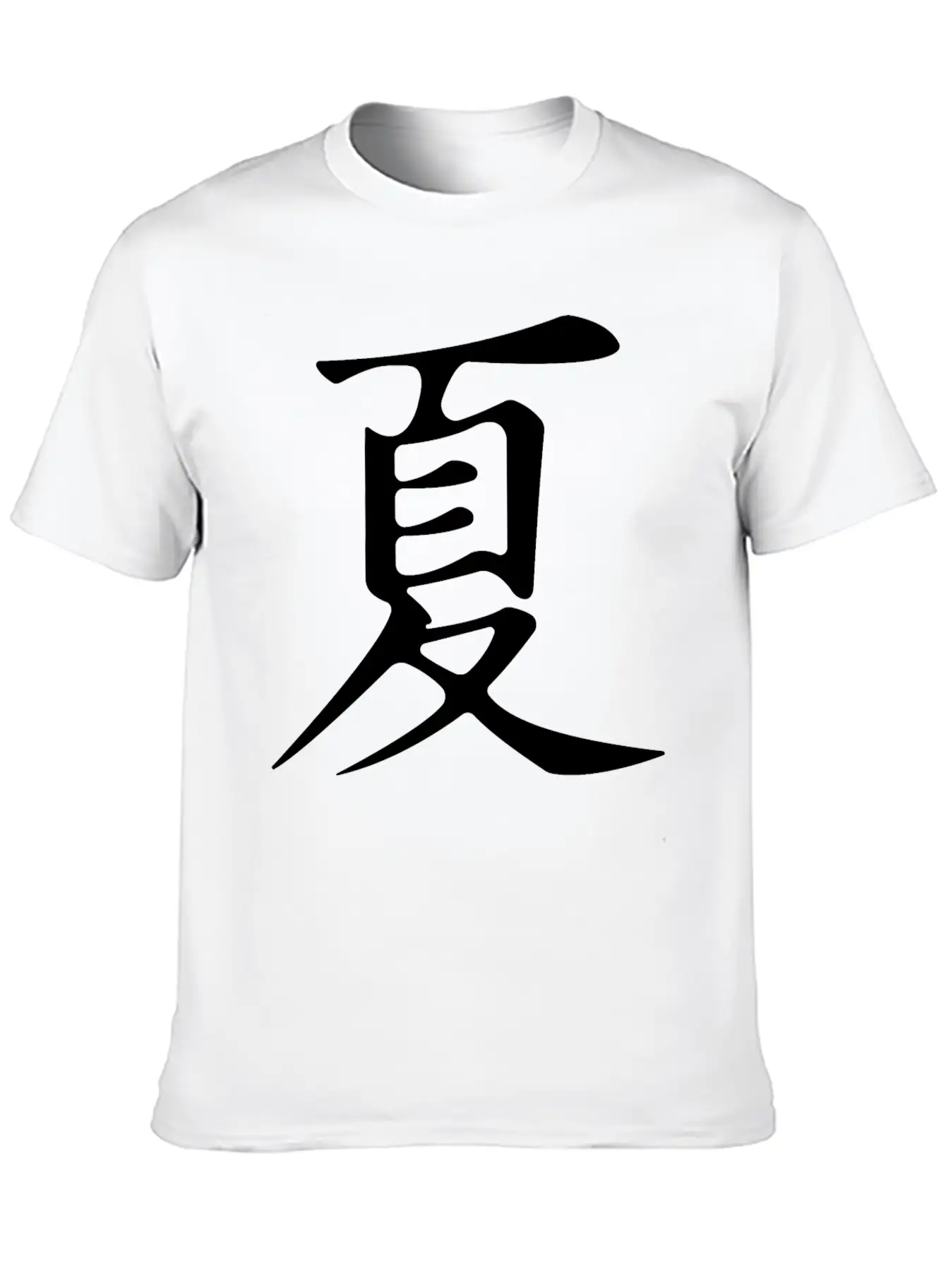 Japanese Letter Sign Kanji Summer Japan Stylish Everyday T-Shirt – Unisex Basic Cotton Tee
