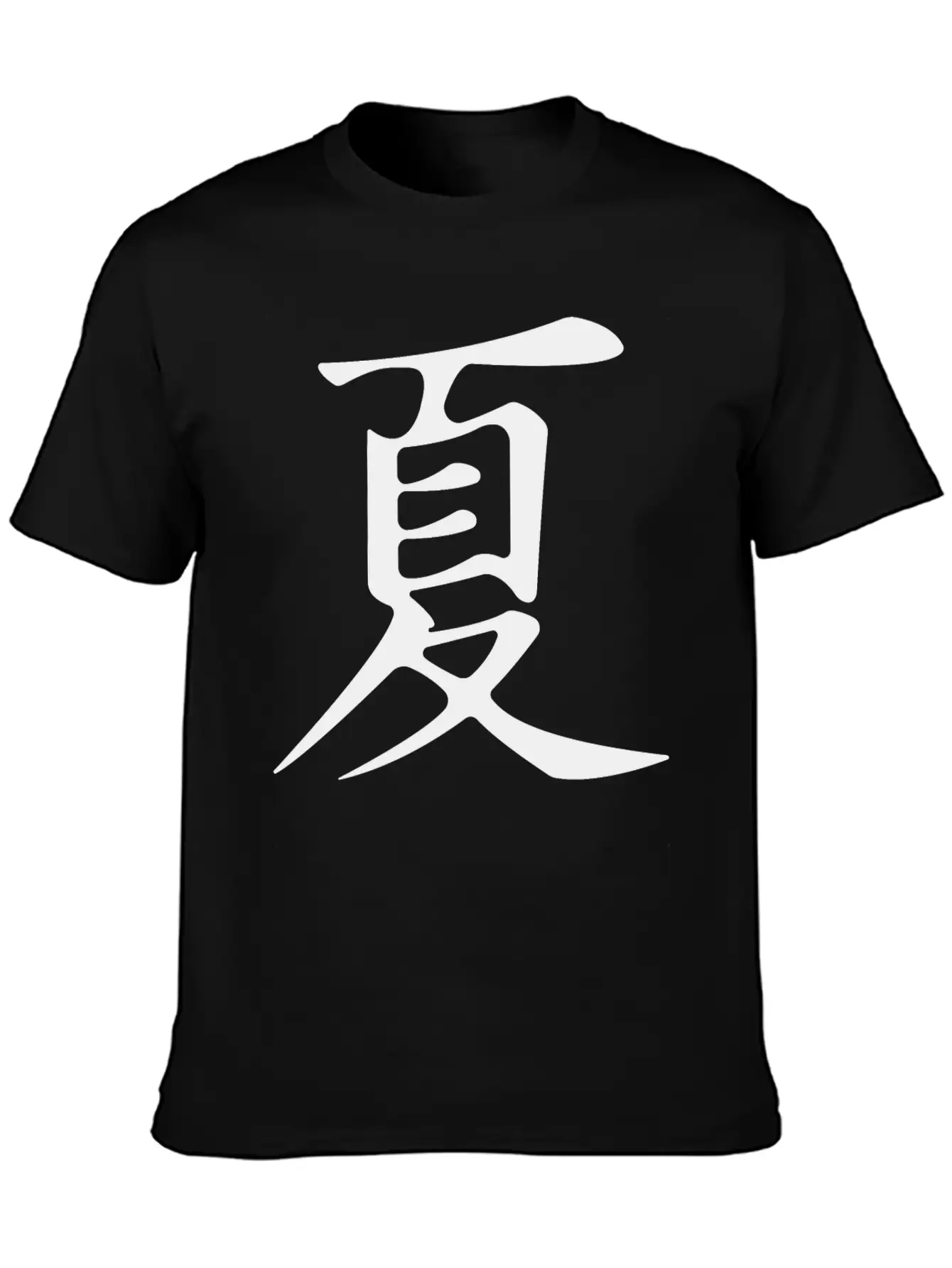 Japanese Letter Sign Kanji Summer Japan Stylish Everyday T-Shirt – Unisex Basic Cotton Tee