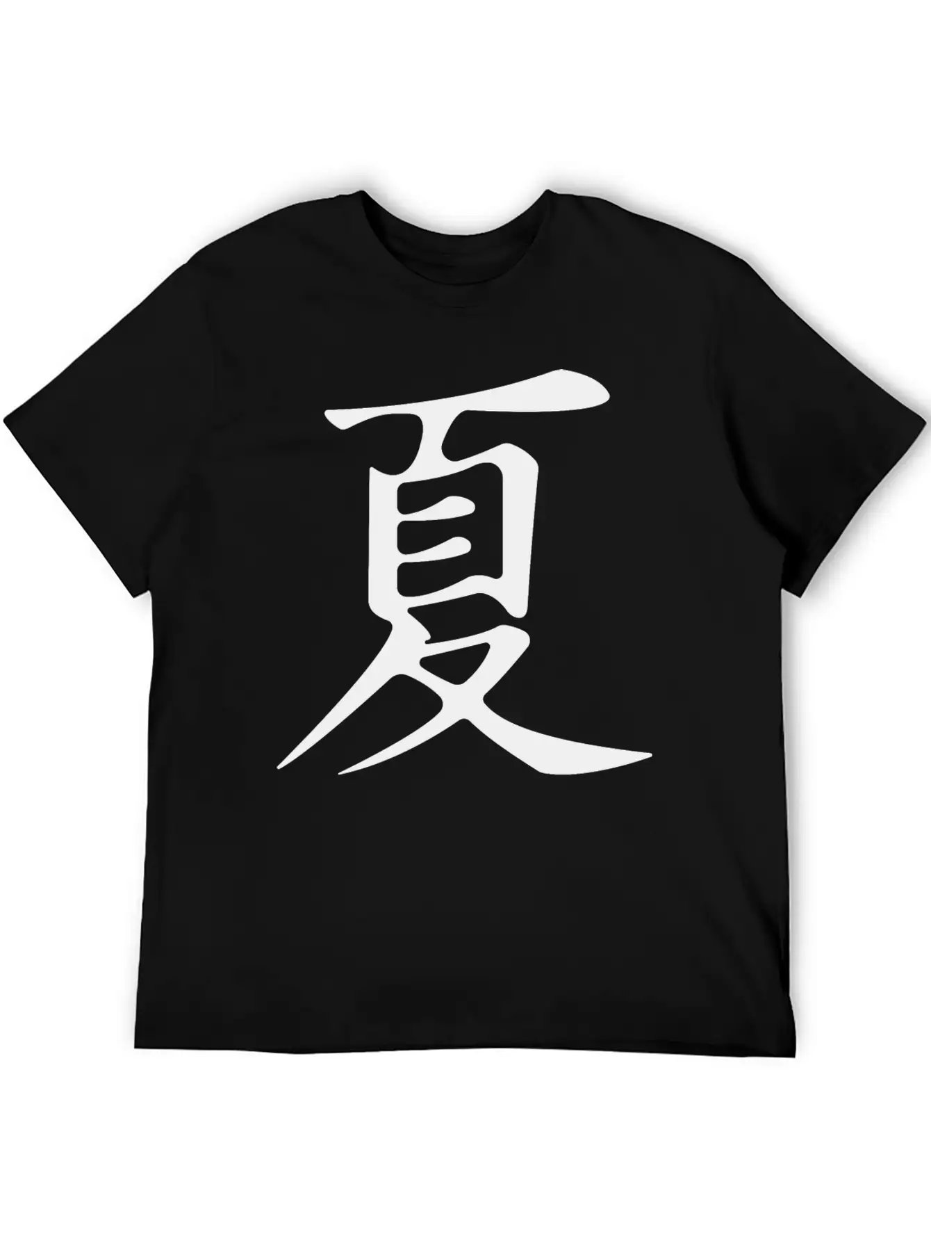 Japanese Letter Sign Kanji Summer Japan Stylish Everyday T-Shirt – Unisex Basic Cotton Tee