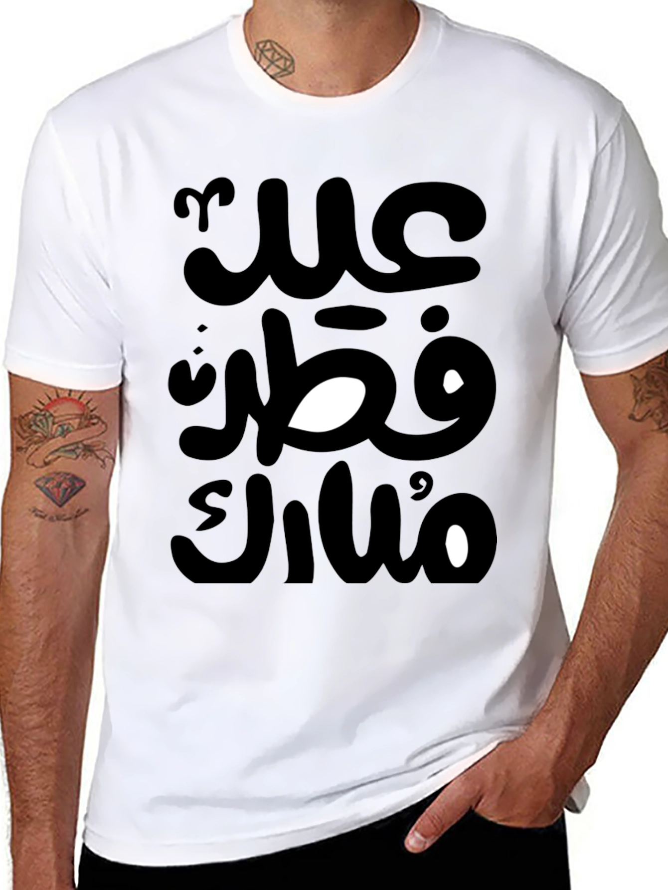 Eid Mubarak T-Shirt - Festive Celebration Tee
