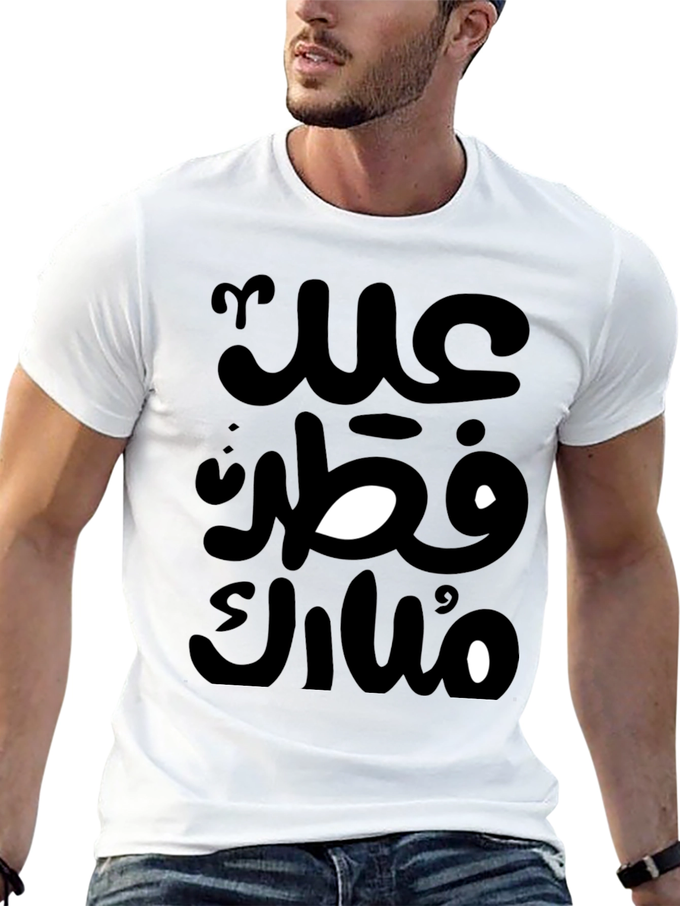 Eid Mubarak T-Shirt - Festive Celebration Tee