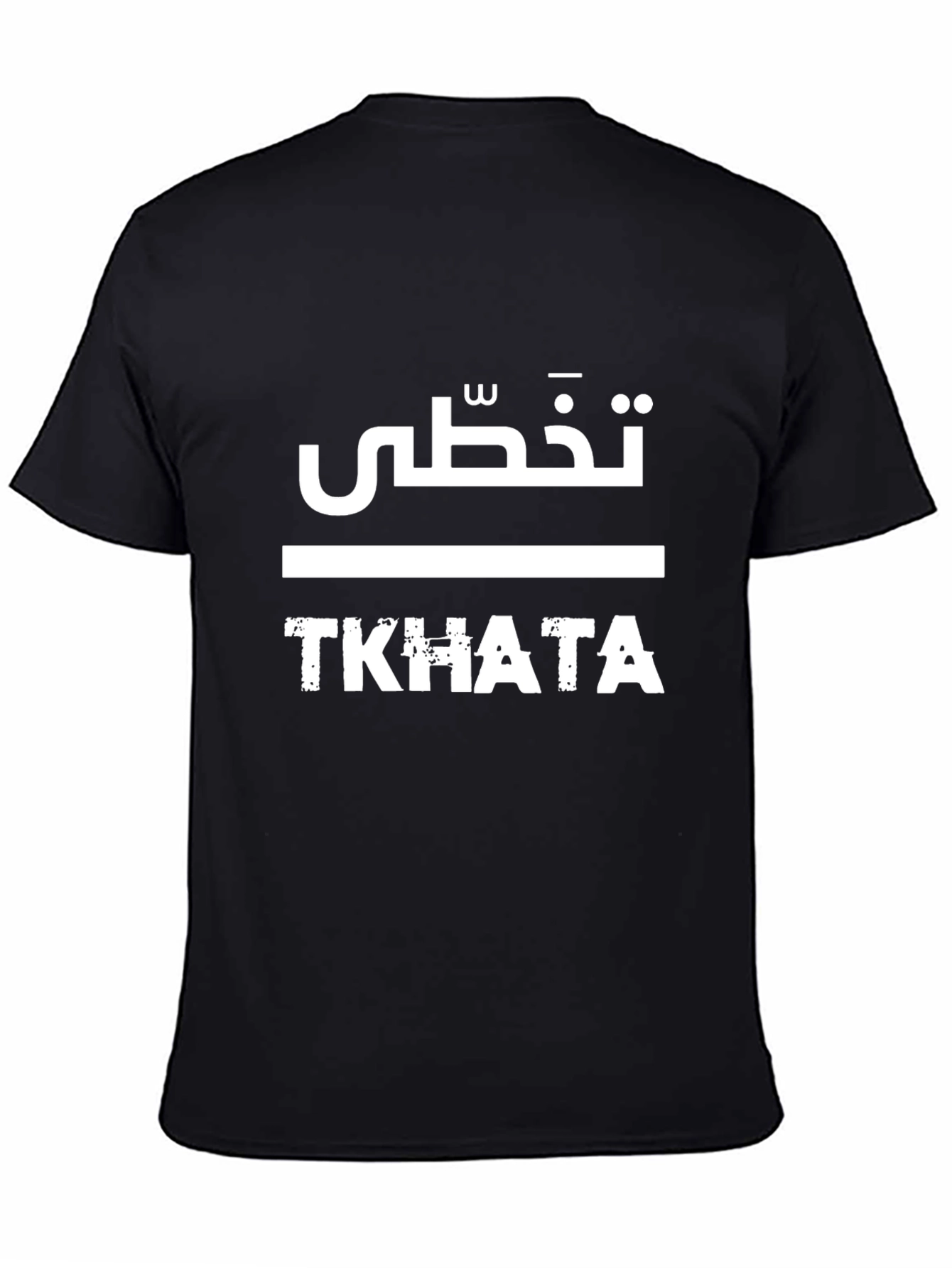 Tkhata Graphic Tee - Stylish Arabic Design