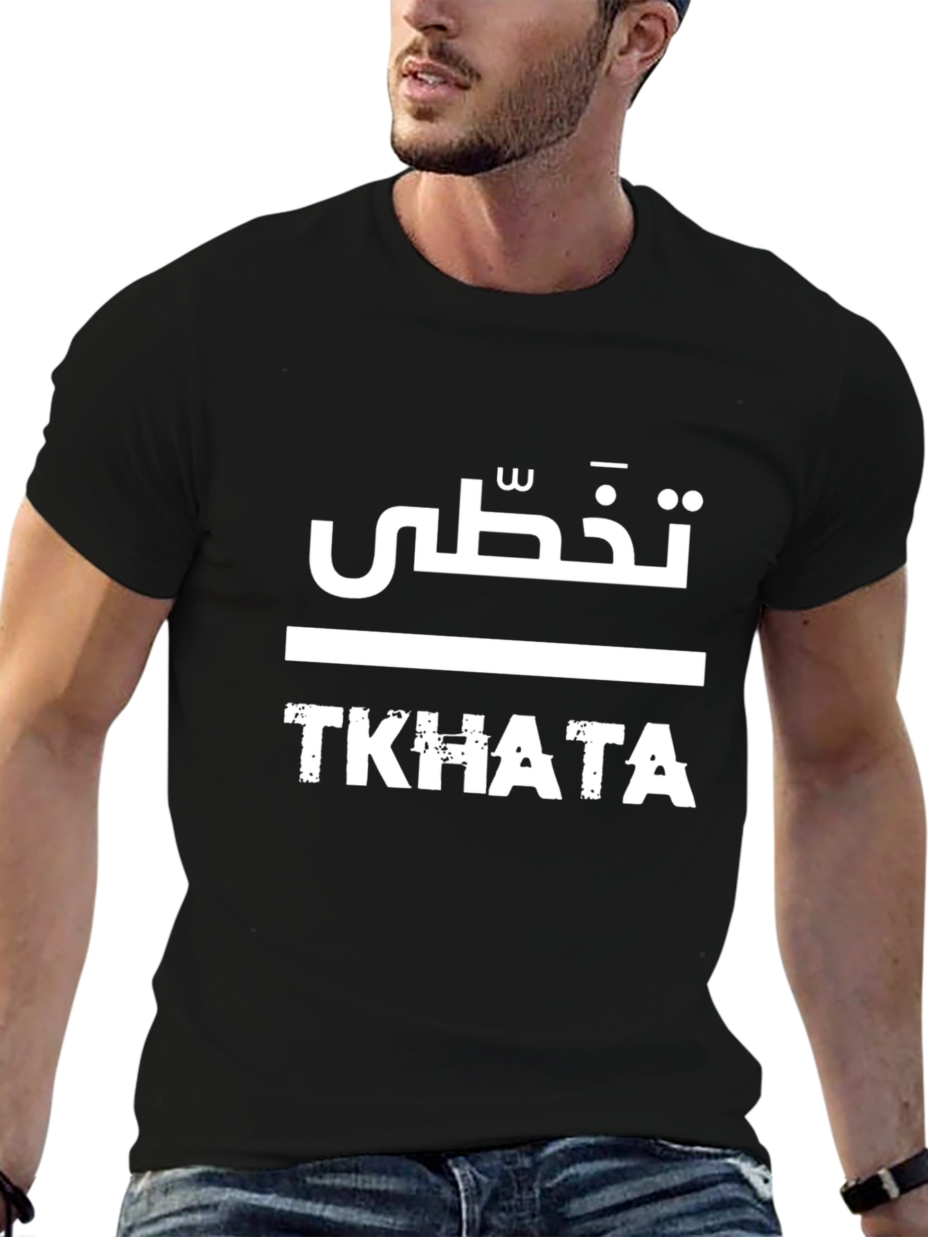 Tkhata Graphic Tee - Stylish Arabic Design