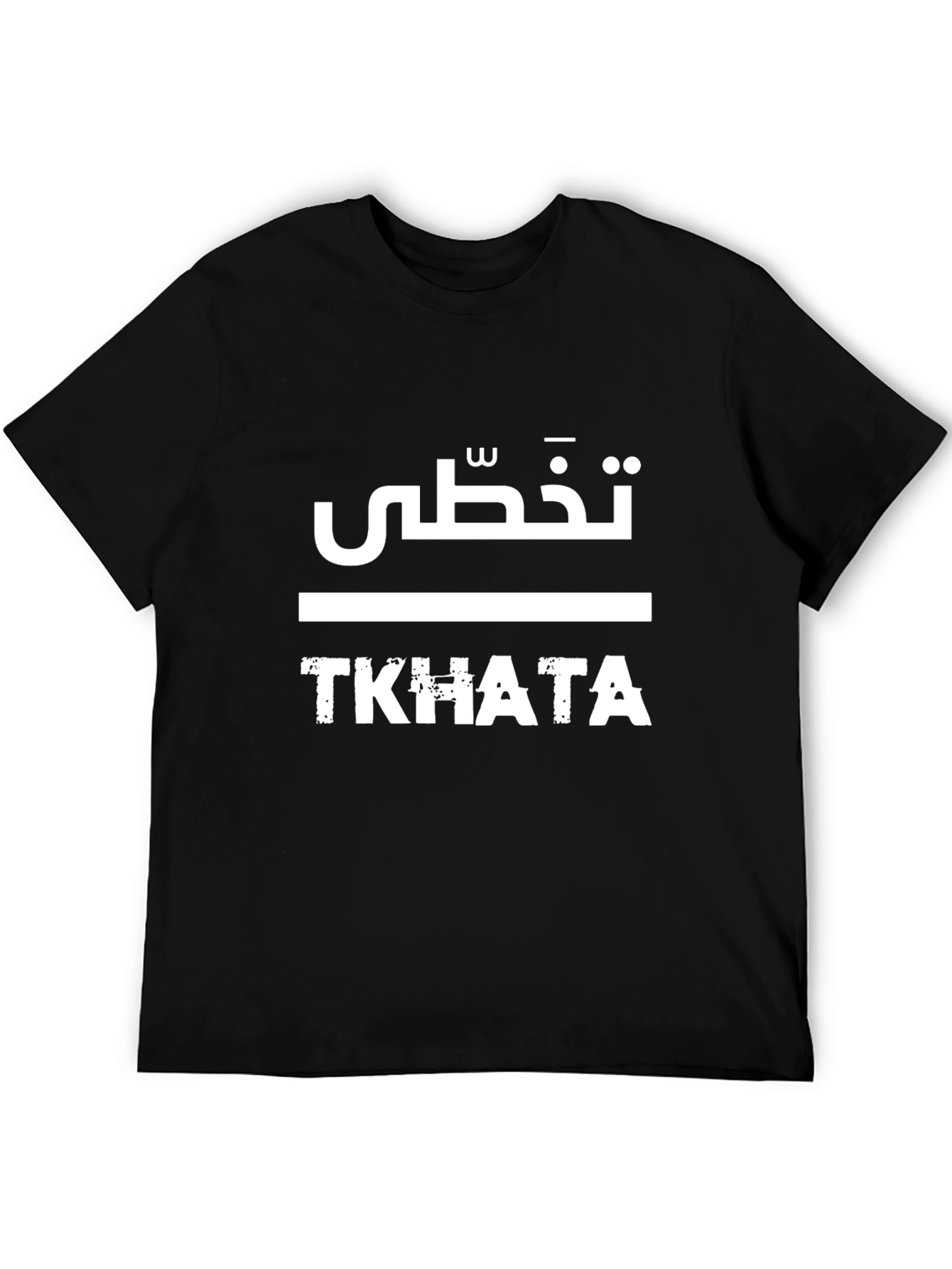 Tkhata Graphic Tee - Stylish Arabic Design