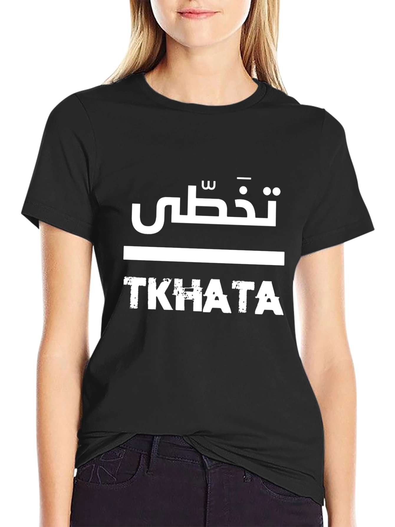 Tkhata Graphic Tee - Stylish Arabic Design
