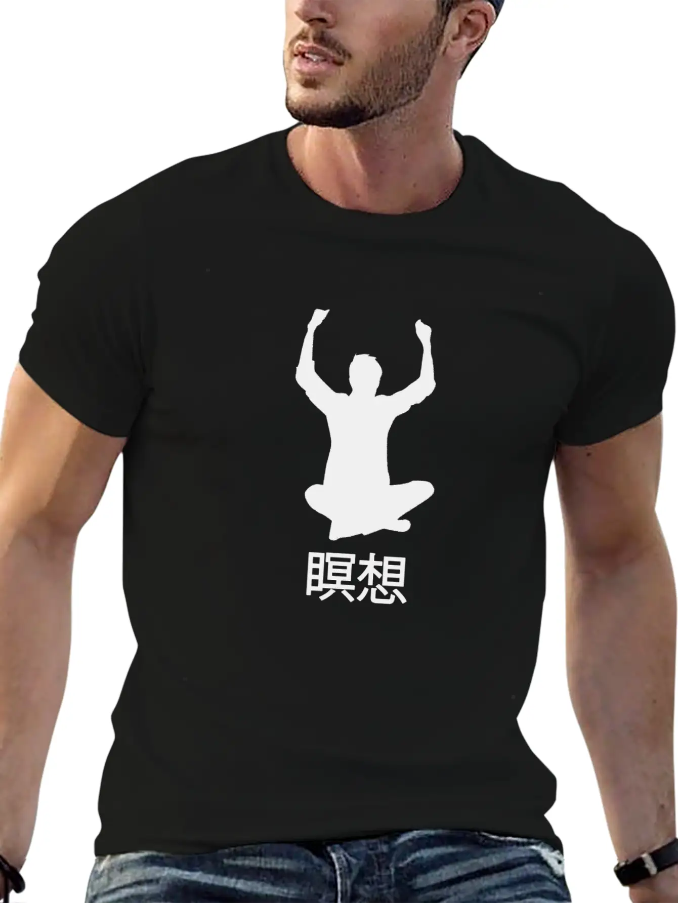 Meditate Japanese Kanji Essential Unisex Summer Tee – Soft Cotton Casual Fit