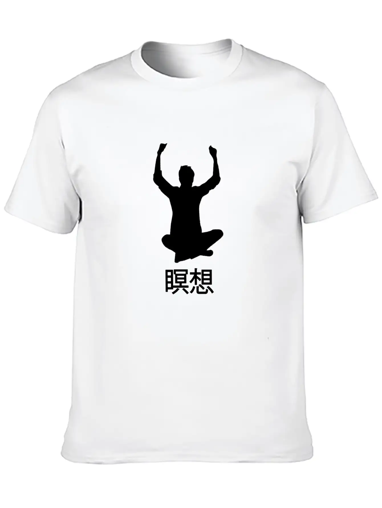 Meditate Japanese Kanji Essential Unisex Summer Tee – Soft Cotton Casual Fit
