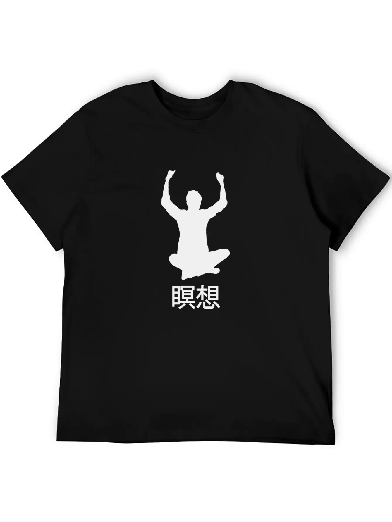 Meditate Japanese Kanji Essential Unisex Summer Tee – Soft Cotton Casual Fit