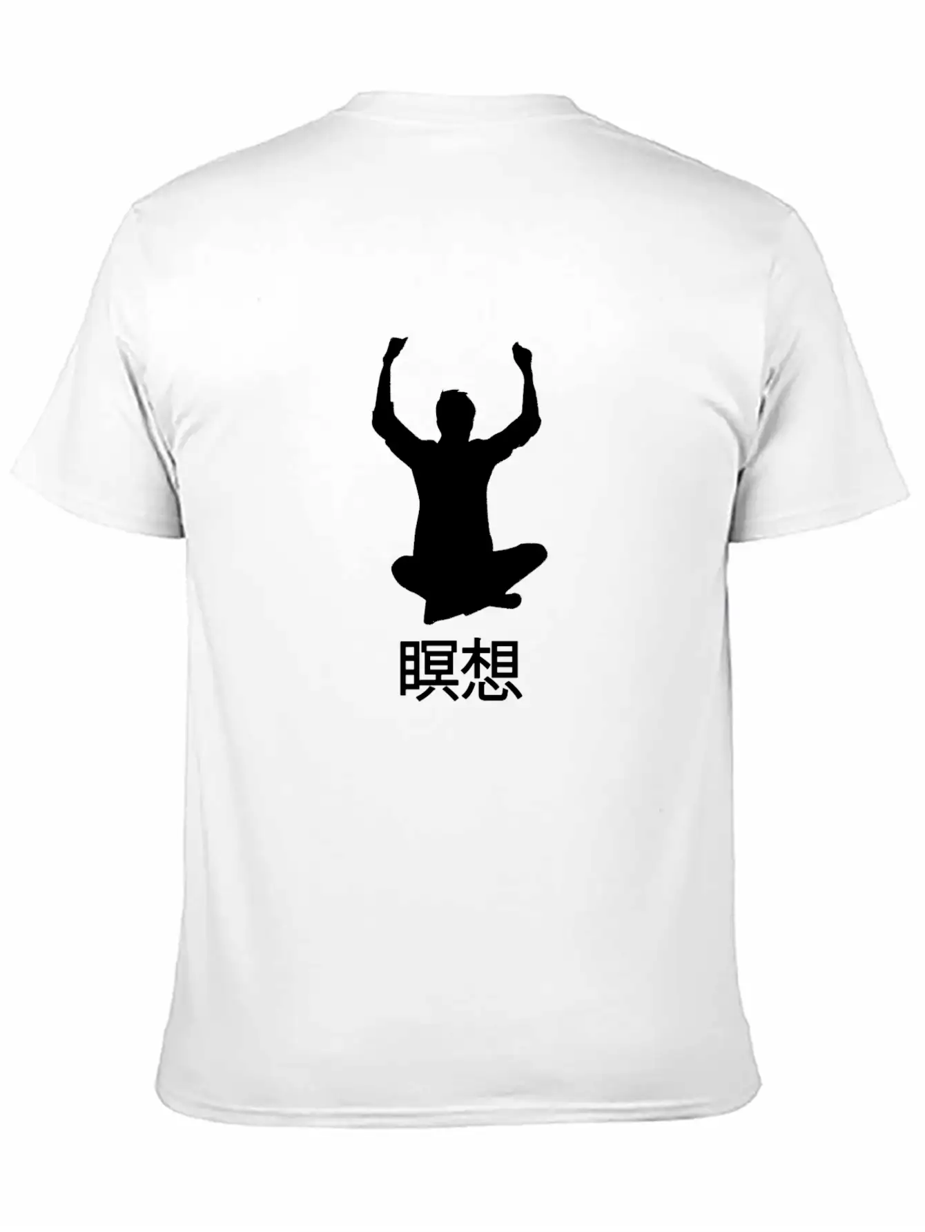 Meditate Japanese Kanji Essential Unisex Summer Tee – Soft Cotton Casual Fit