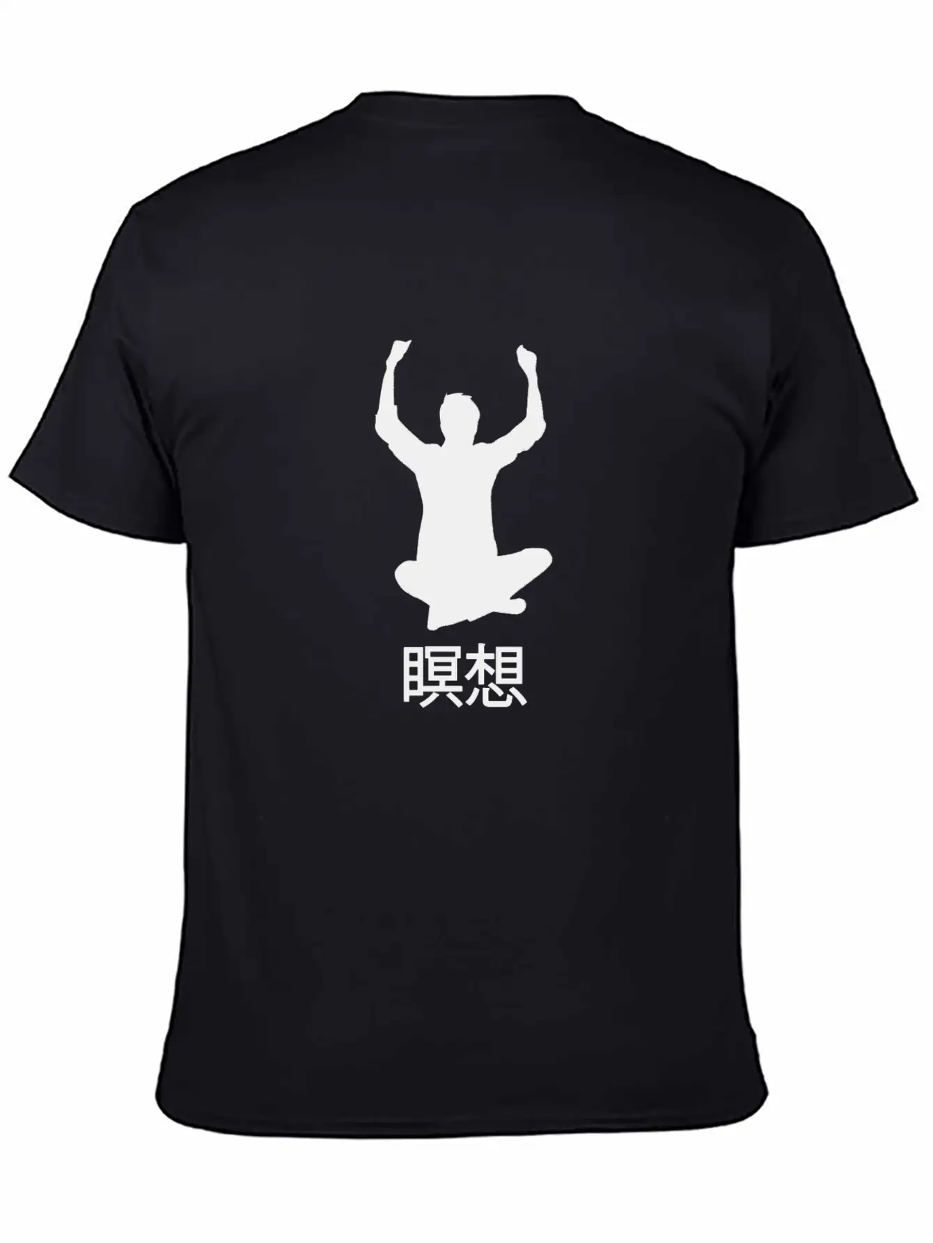 Meditate Japanese Kanji Essential Unisex Summer Tee – Soft Cotton Casual Fit