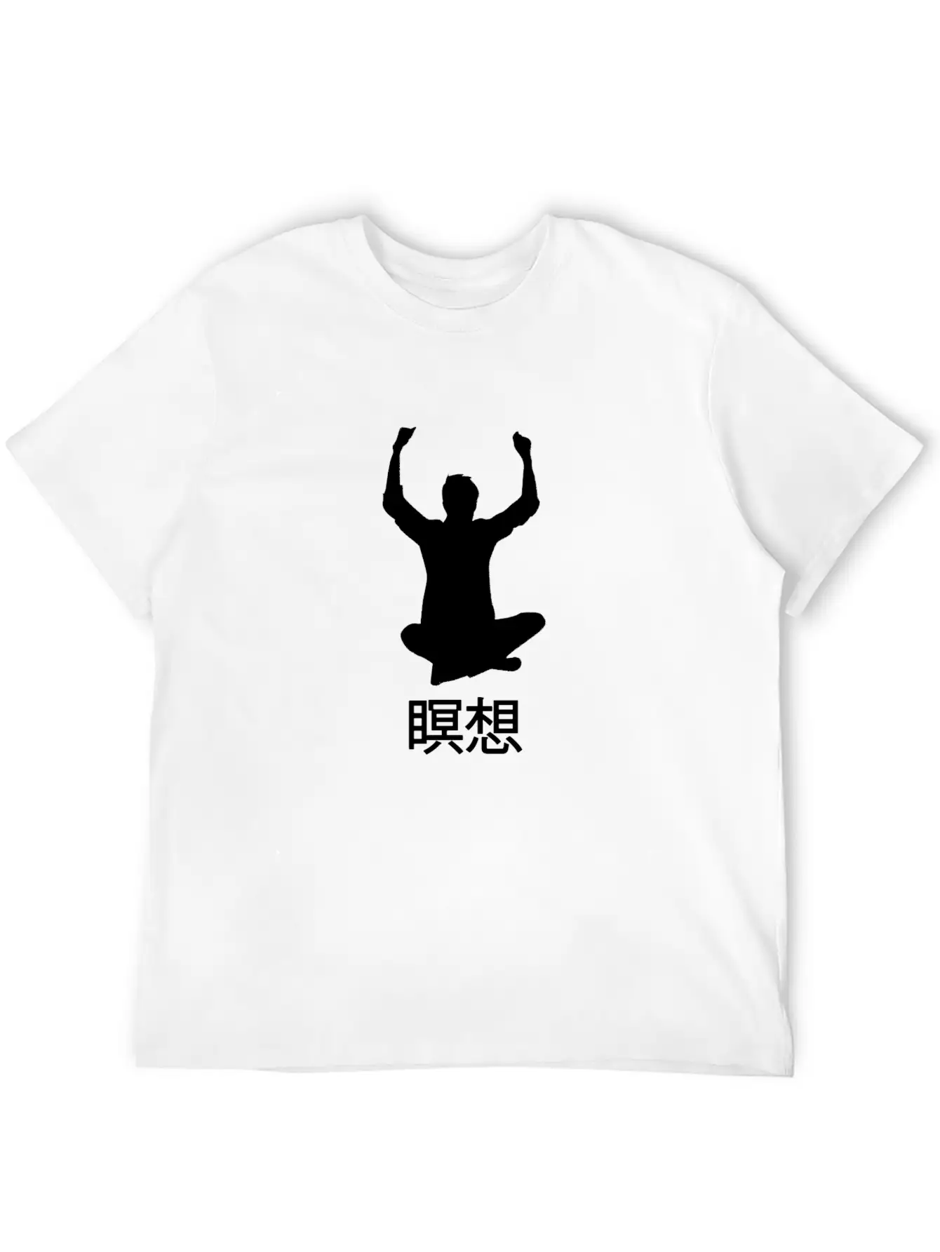 Meditate Japanese Kanji Essential Unisex Summer Tee – Soft Cotton Casual Fit