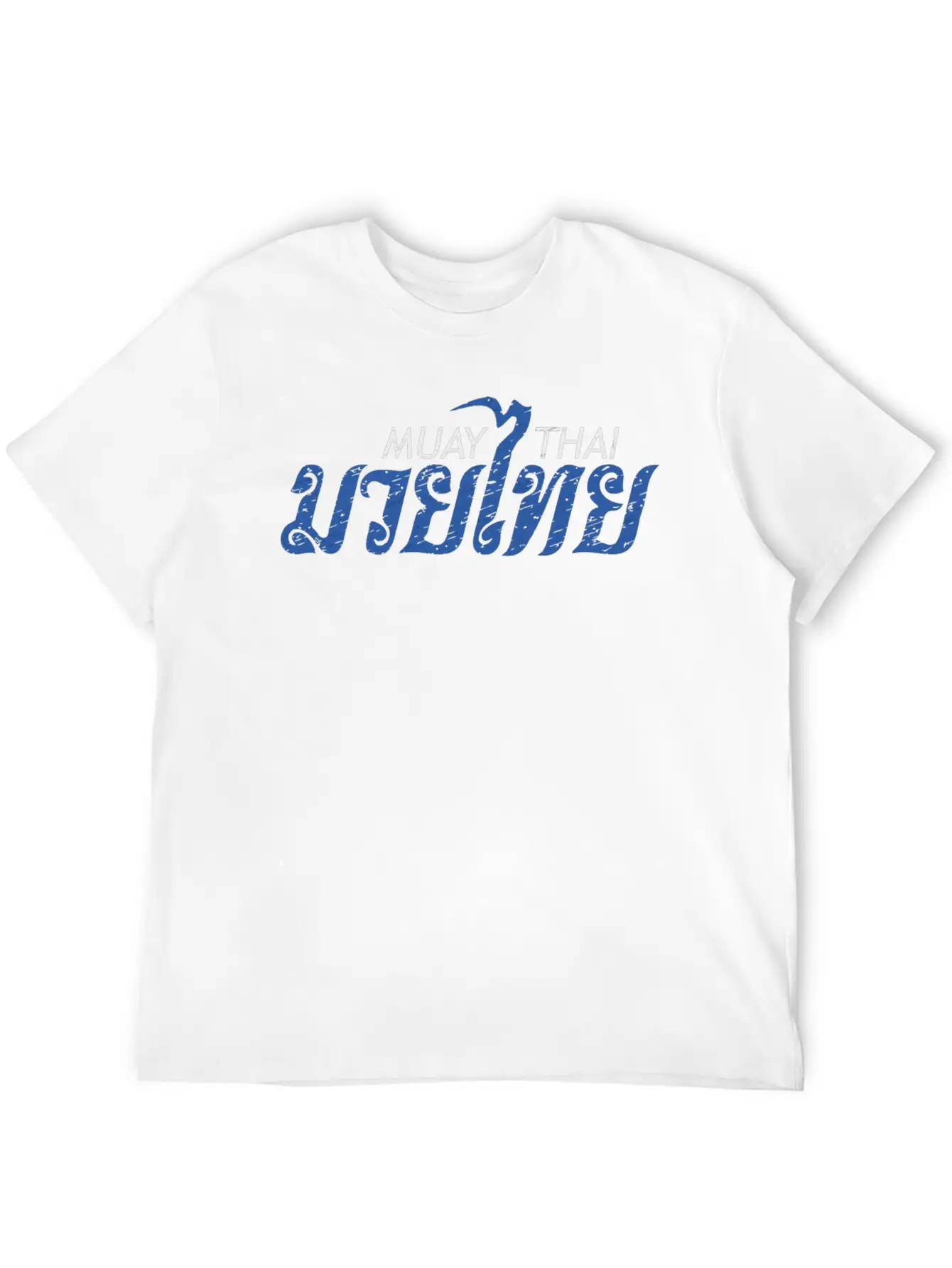 Muay Thai Calligraphy Unisex Casual T-Shirt – Clean Design For Daily Comfort