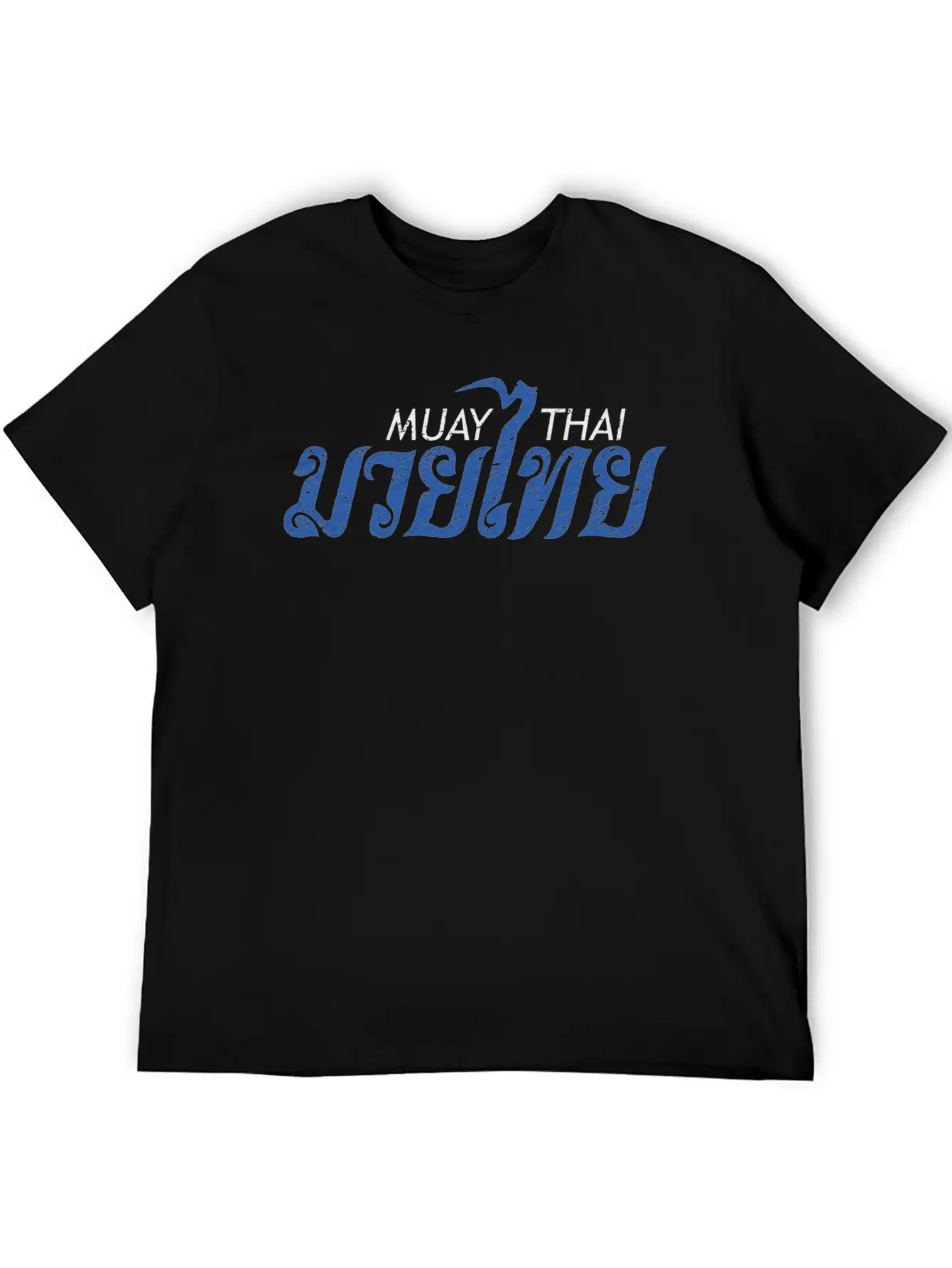 Muay Thai Calligraphy Unisex Casual T-Shirt – Clean Design For Daily Comfort