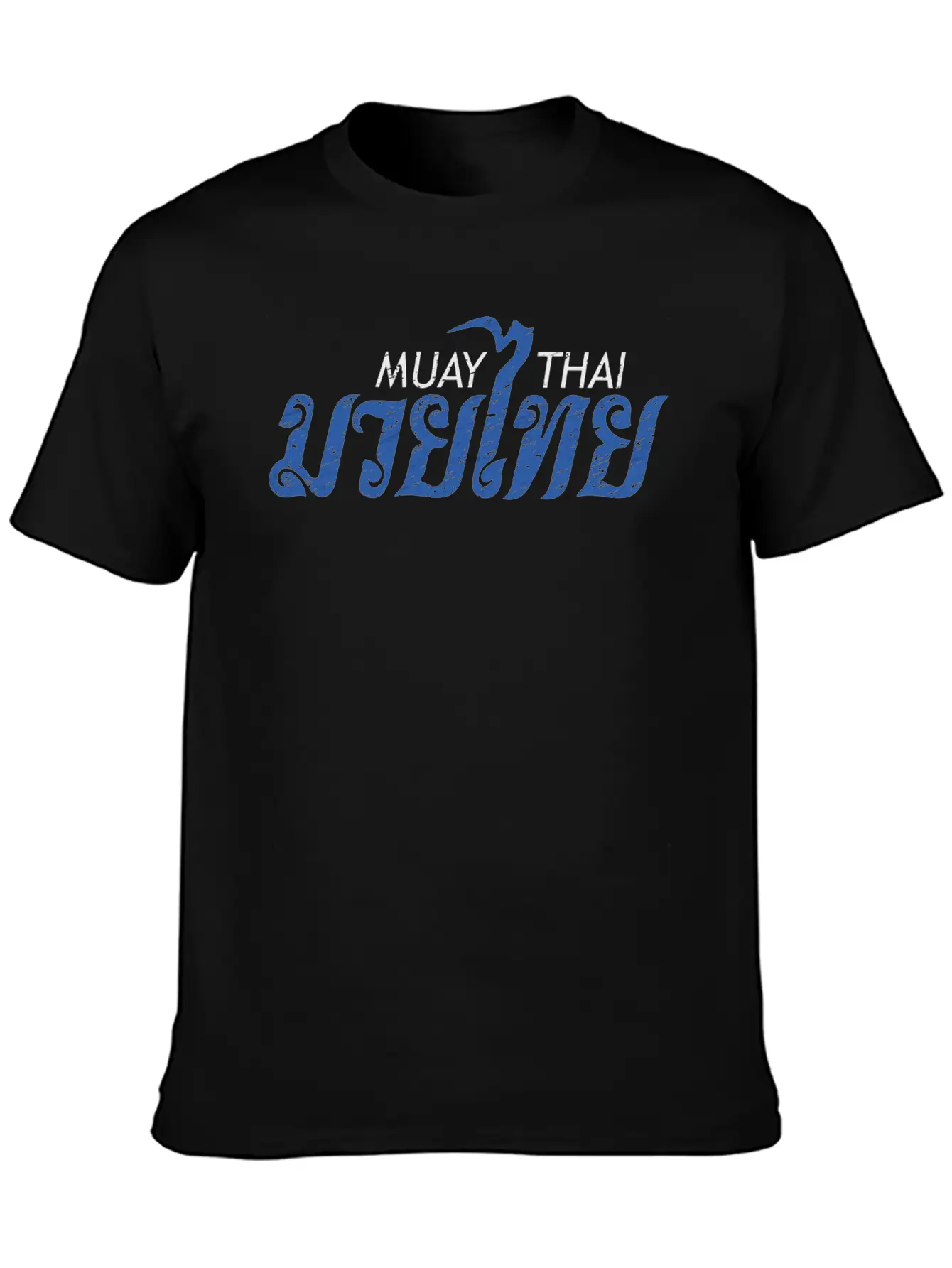 Muay Thai Calligraphy Unisex Casual T-Shirt – Clean Design For Daily Comfort