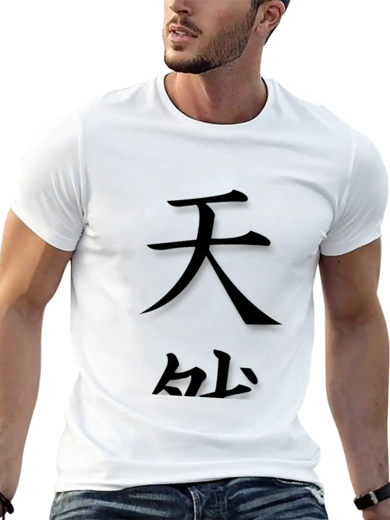 Natural Stylish Everyday T-Shirt – Unisex Basic Cotton Tee