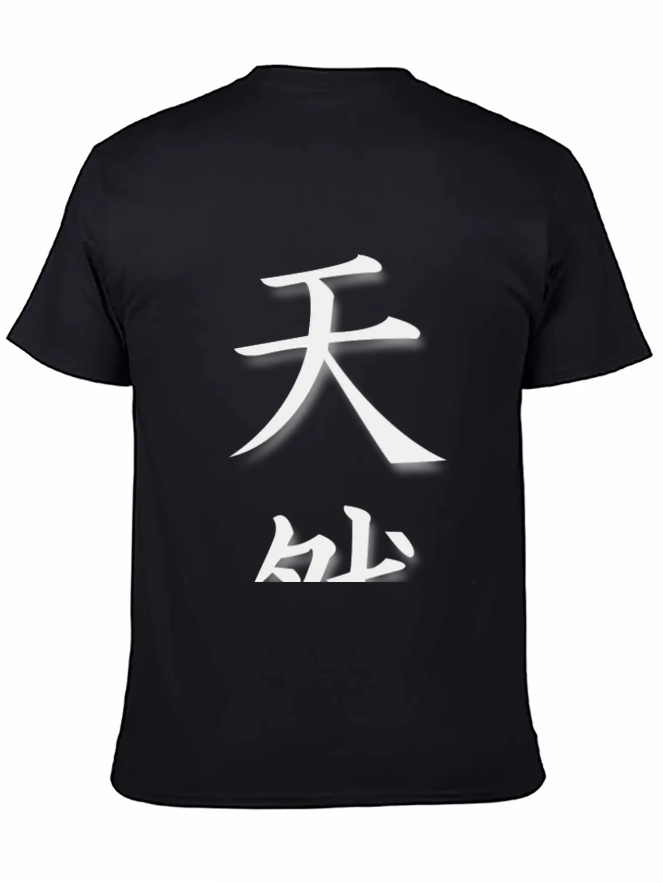 Natural Stylish Everyday T-Shirt – Unisex Basic Cotton Tee