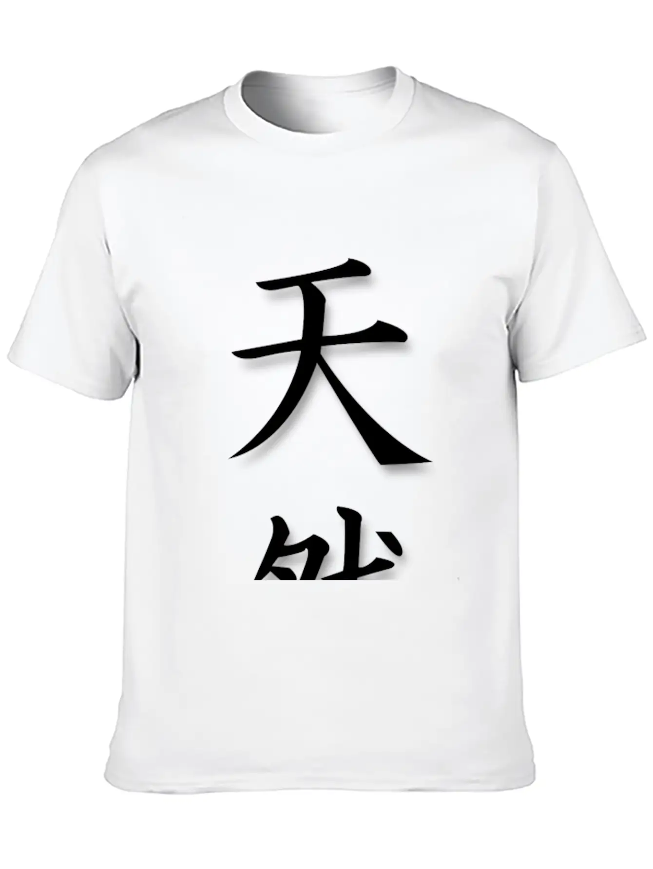 Natural Stylish Everyday T-Shirt – Unisex Basic Cotton Tee