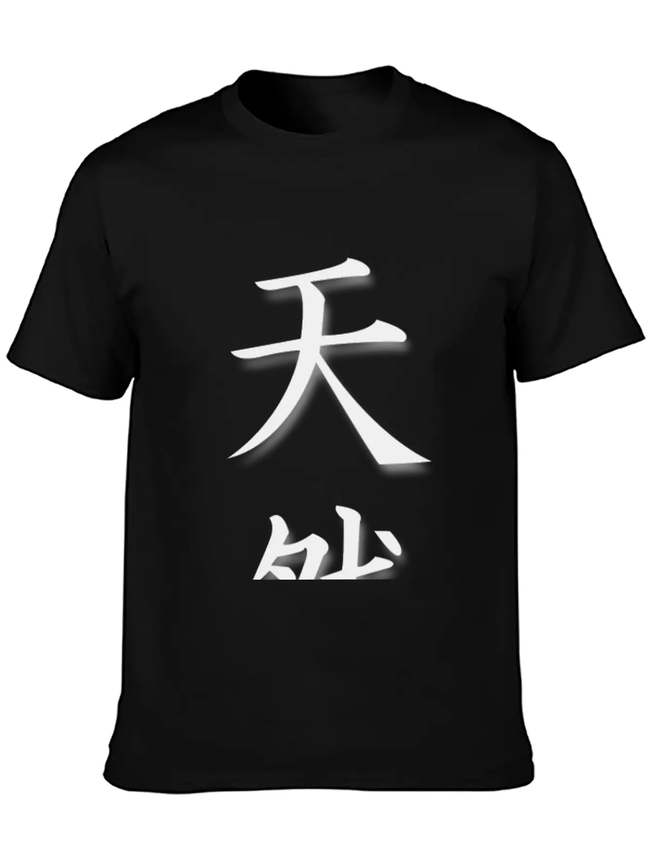 Natural Stylish Everyday T-Shirt – Unisex Basic Cotton Tee