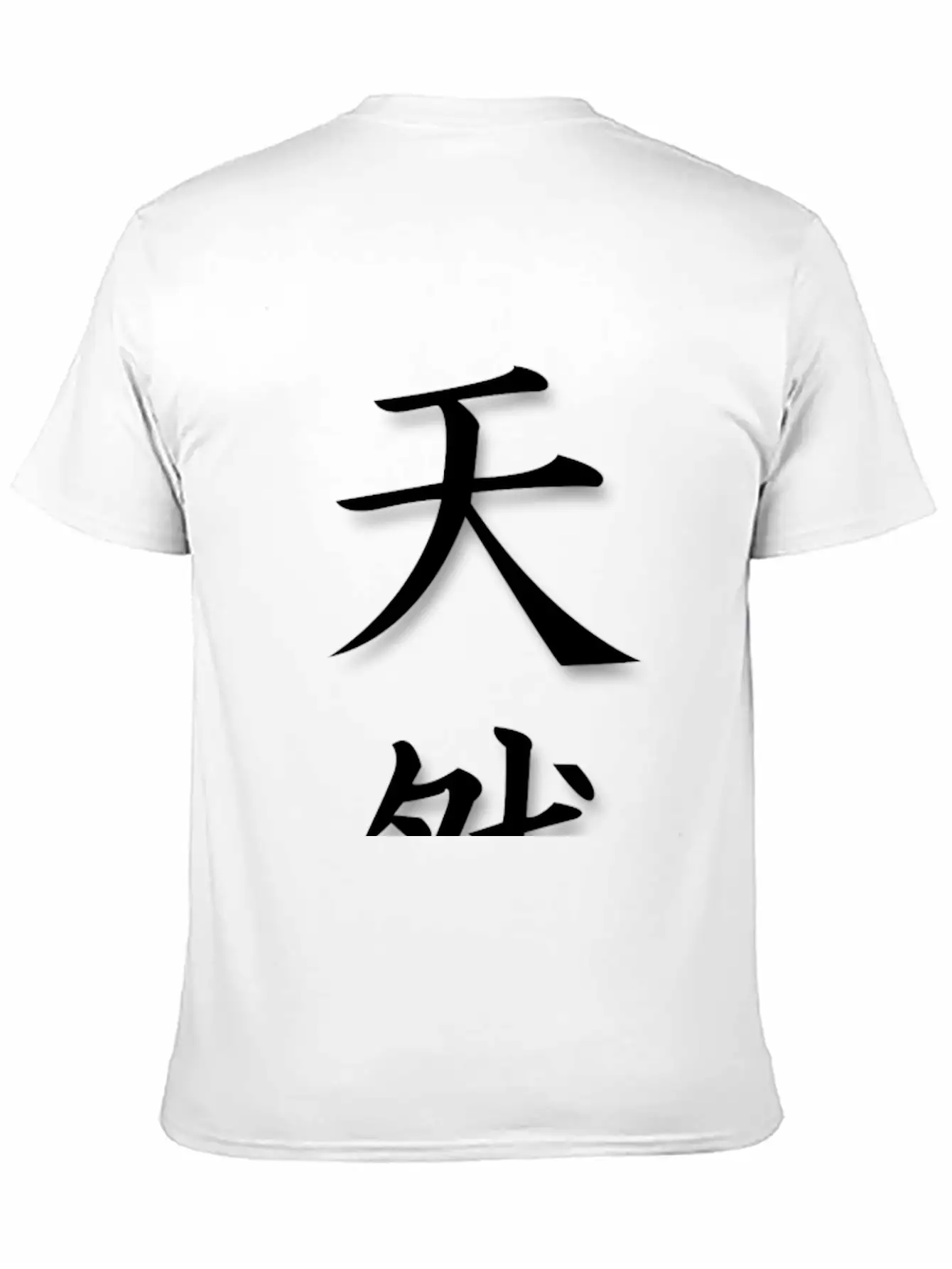 Natural Stylish Everyday T-Shirt – Unisex Basic Cotton Tee