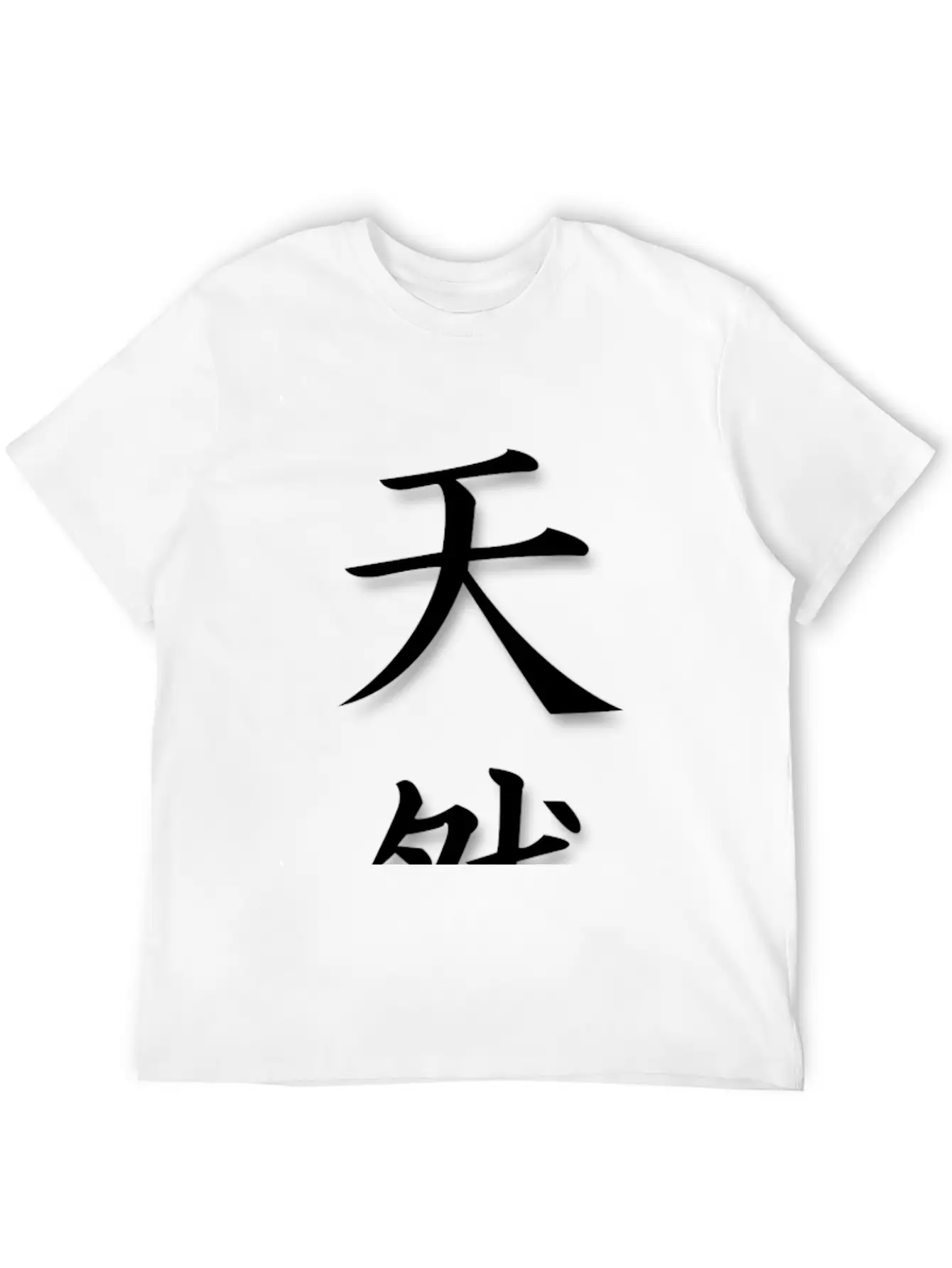 Natural Stylish Everyday T-Shirt – Unisex Basic Cotton Tee