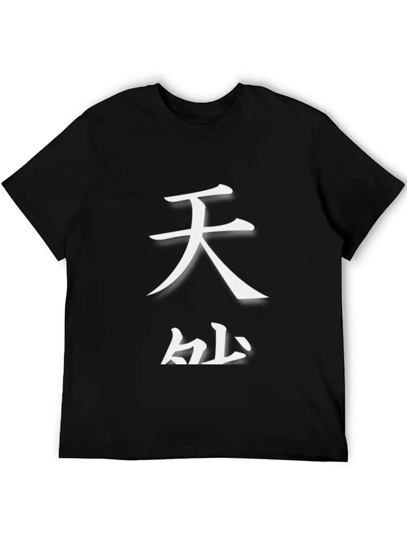 Natural Stylish Everyday T-Shirt – Unisex Basic Cotton Tee