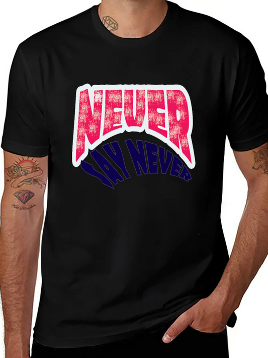 NEVER SERIES 4 Unisex Short Sleeve Soft Cotton T-Shirt – Casual Everyday Wear