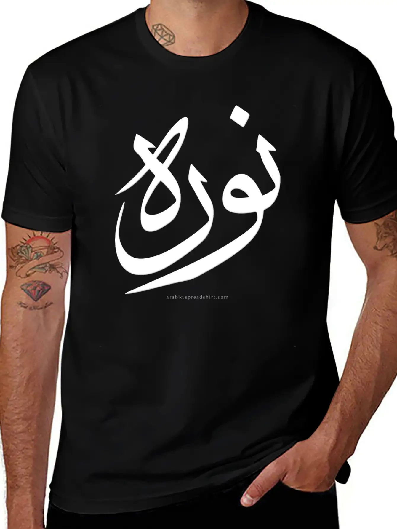 Nora In Arabic (White) - Arabic Calligraphy Stylish Everyday T-Shirt – Unisex Basic Cotton Tee