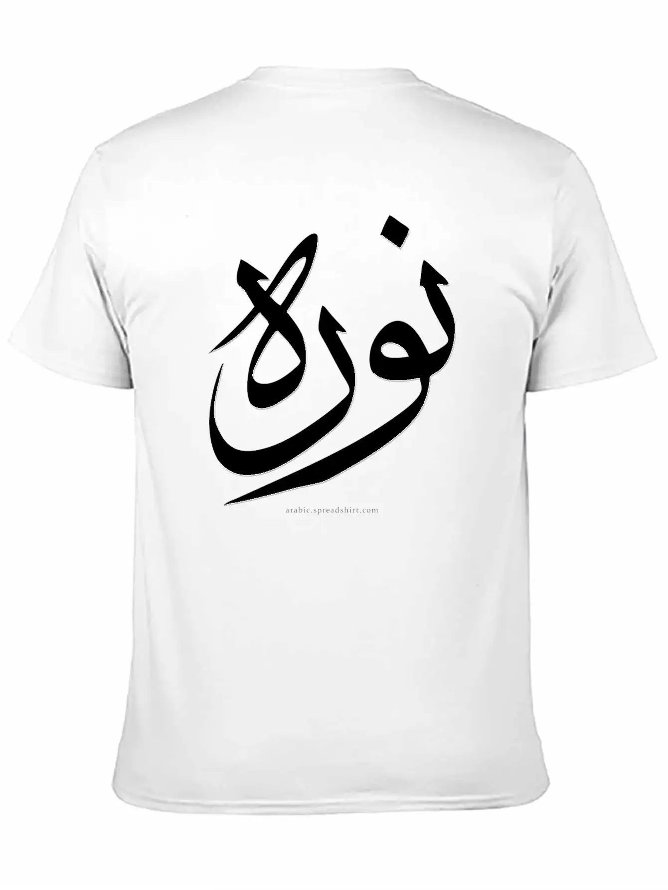 Nora In Arabic (White) - Arabic Calligraphy Stylish Everyday T-Shirt – Unisex Basic Cotton Tee