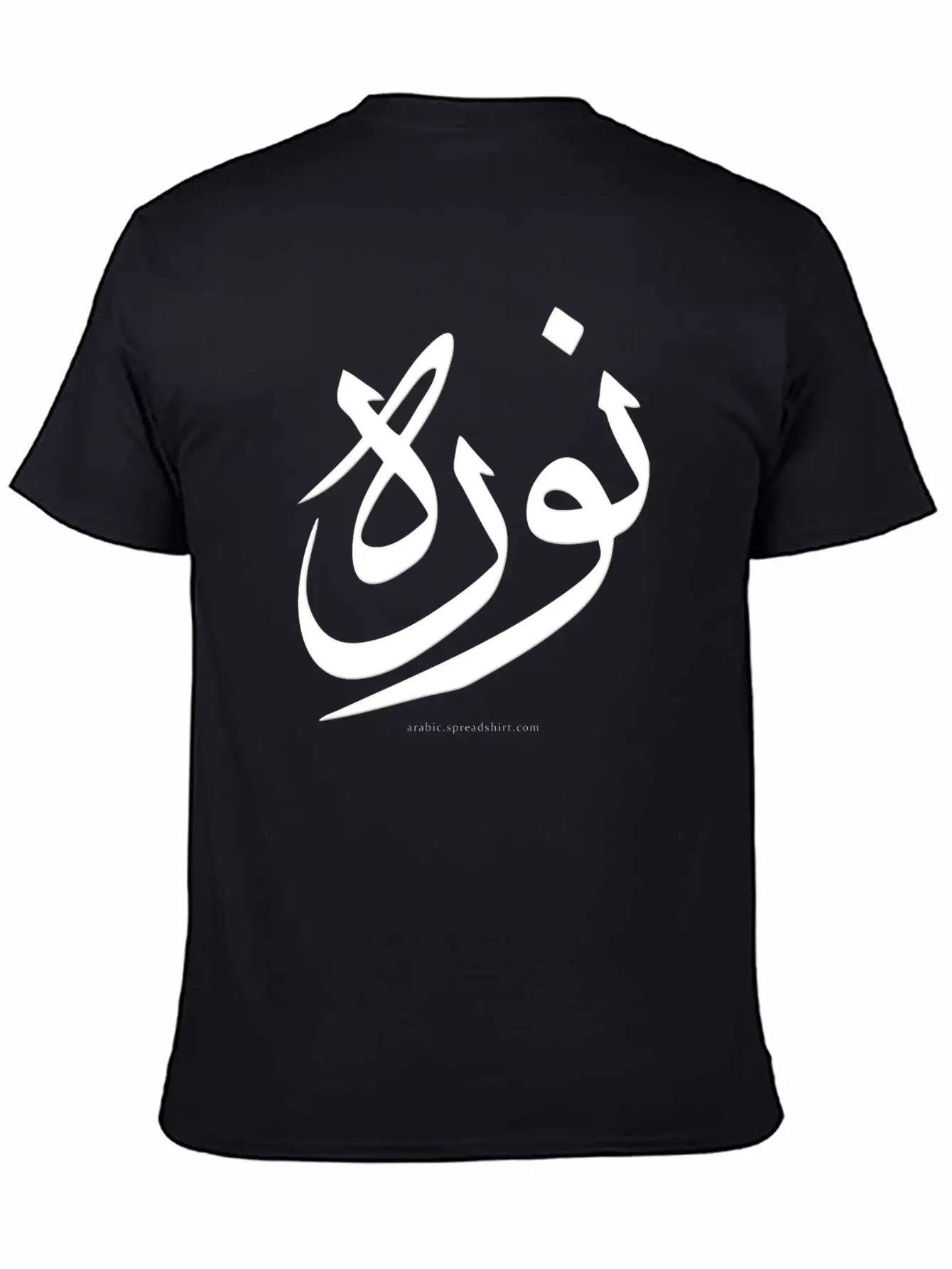 Nora In Arabic (White) - Arabic Calligraphy Stylish Everyday T-Shirt – Unisex Basic Cotton Tee