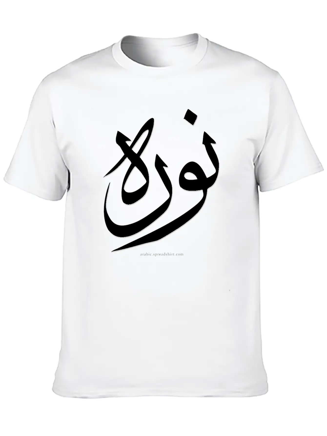 Nora In Arabic (White) - Arabic Calligraphy Stylish Everyday T-Shirt – Unisex Basic Cotton Tee