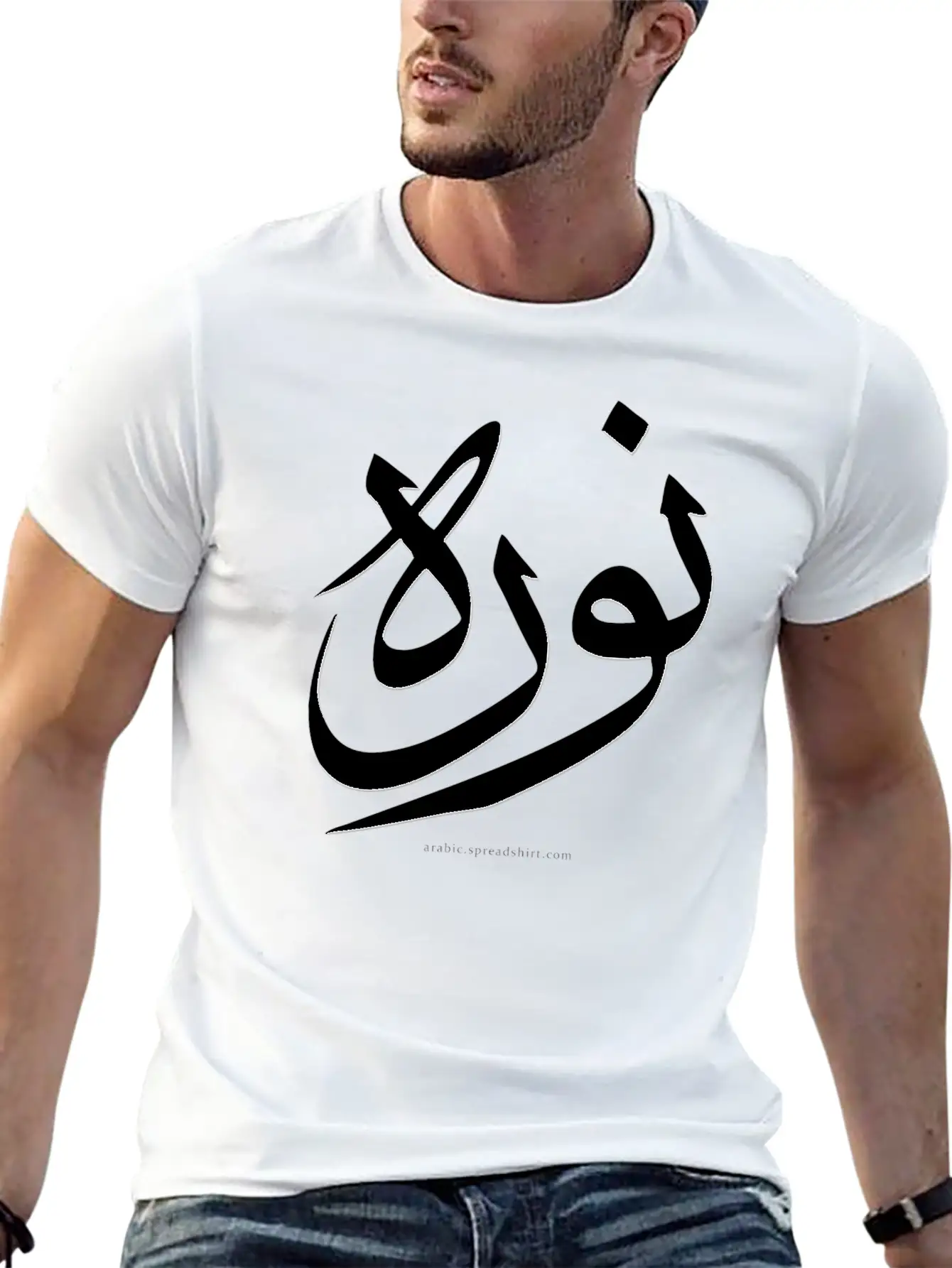 Nora In Arabic (White) - Arabic Calligraphy Stylish Everyday T-Shirt – Unisex Basic Cotton Tee
