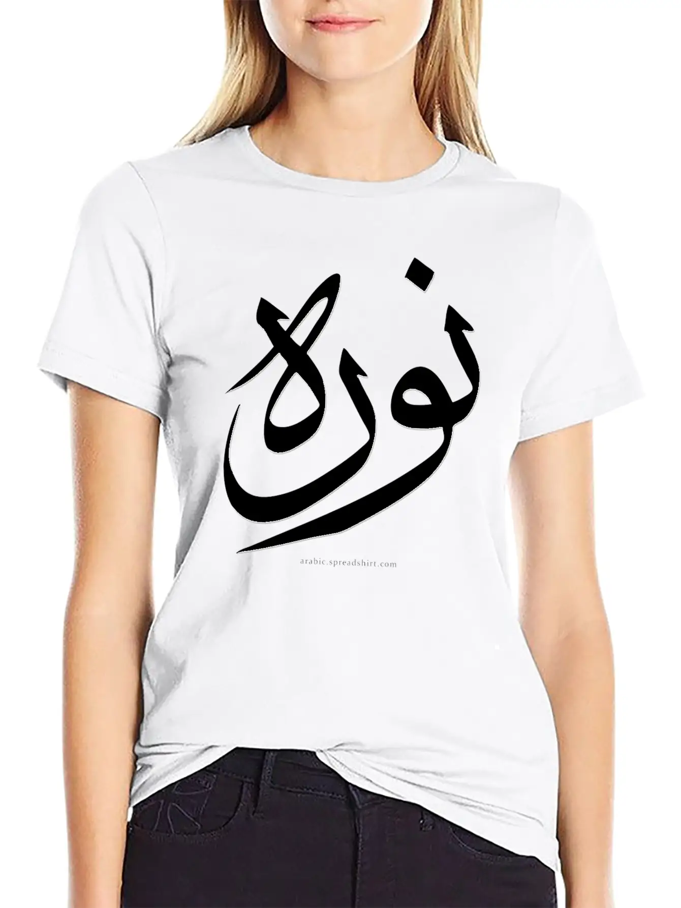 Nora In Arabic (White) - Arabic Calligraphy Stylish Everyday T-Shirt – Unisex Basic Cotton Tee