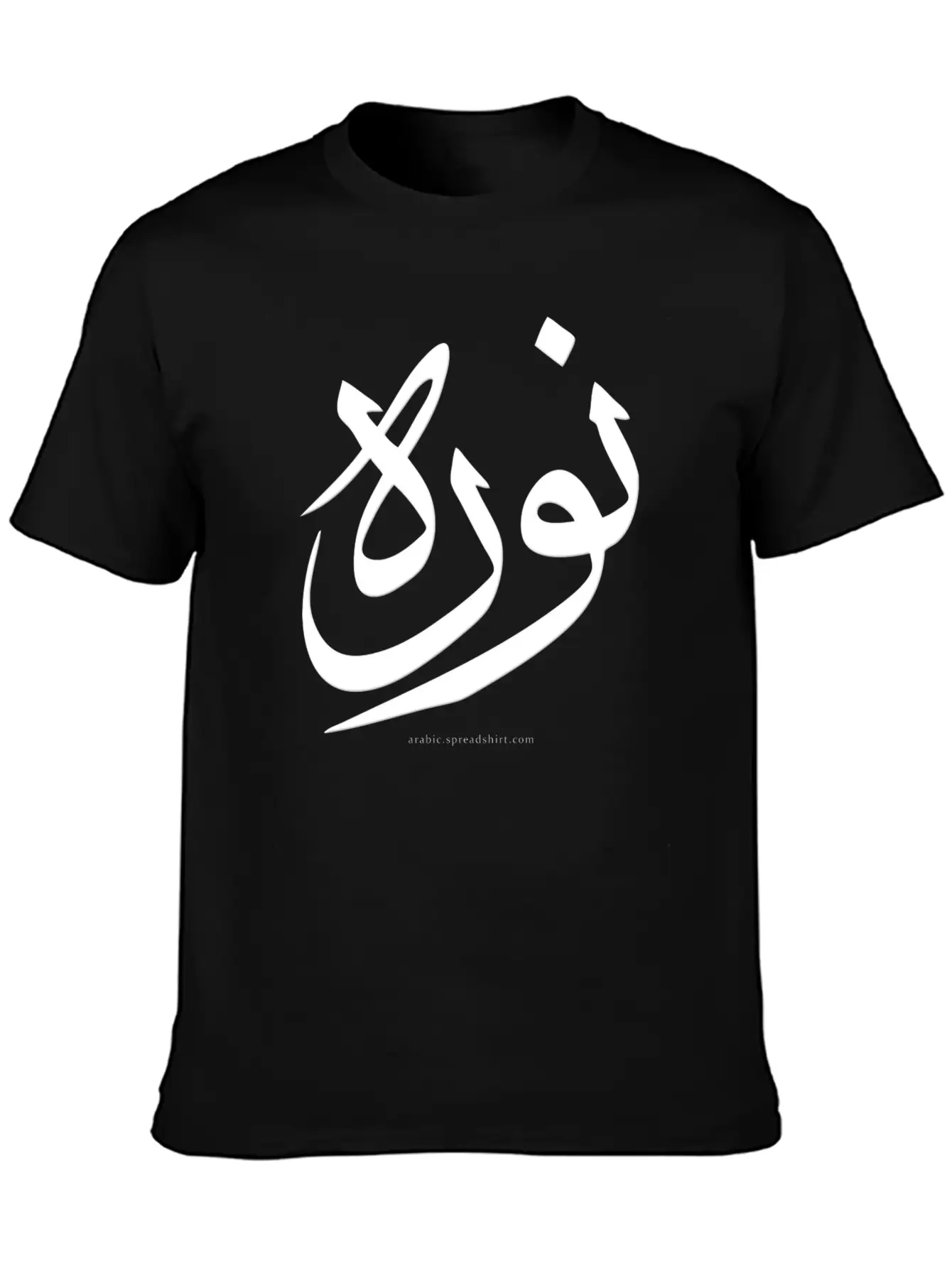 Nora In Arabic (White) - Arabic Calligraphy Stylish Everyday T-Shirt – Unisex Basic Cotton Tee