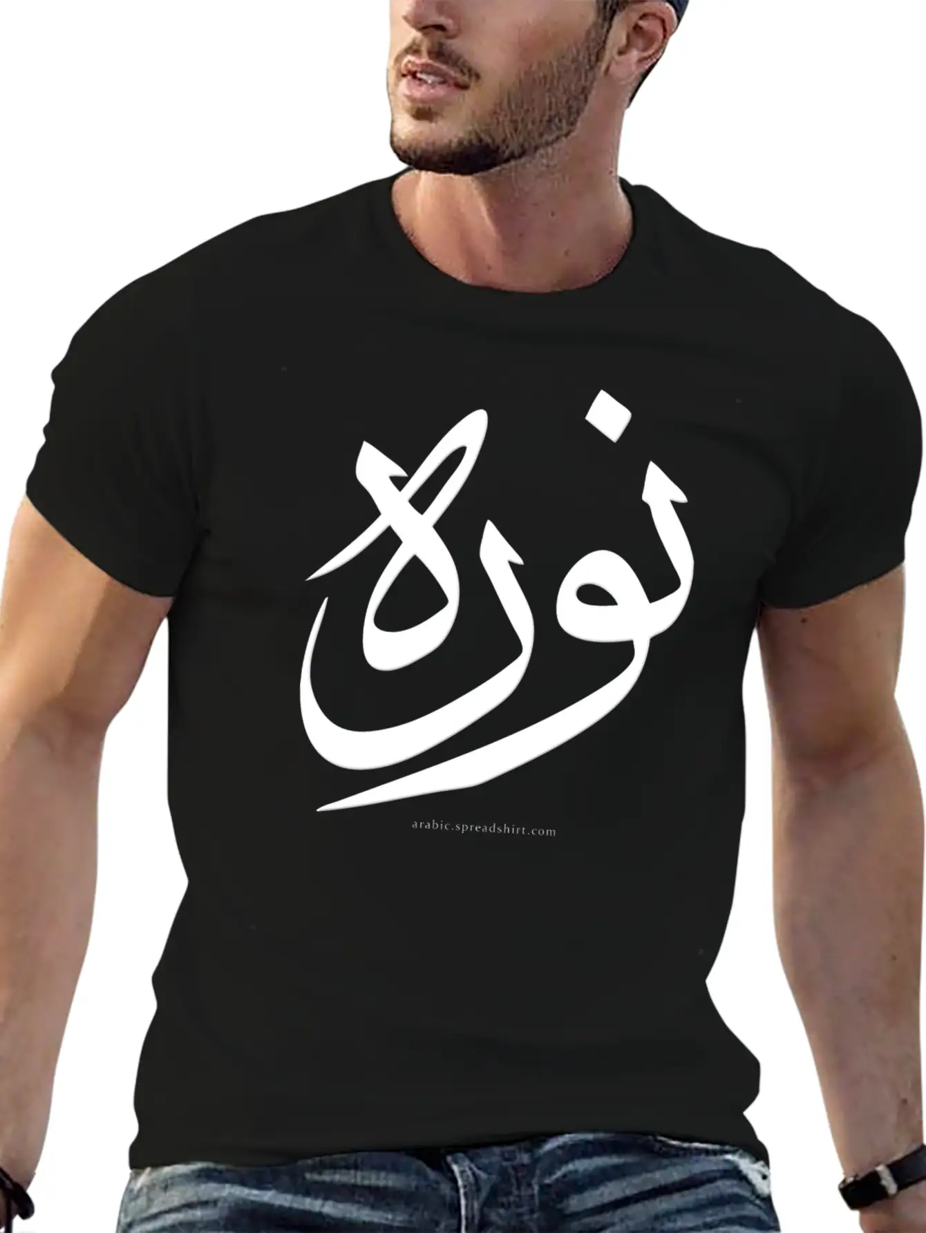 Nora In Arabic (White) - Arabic Calligraphy Stylish Everyday T-Shirt – Unisex Basic Cotton Tee