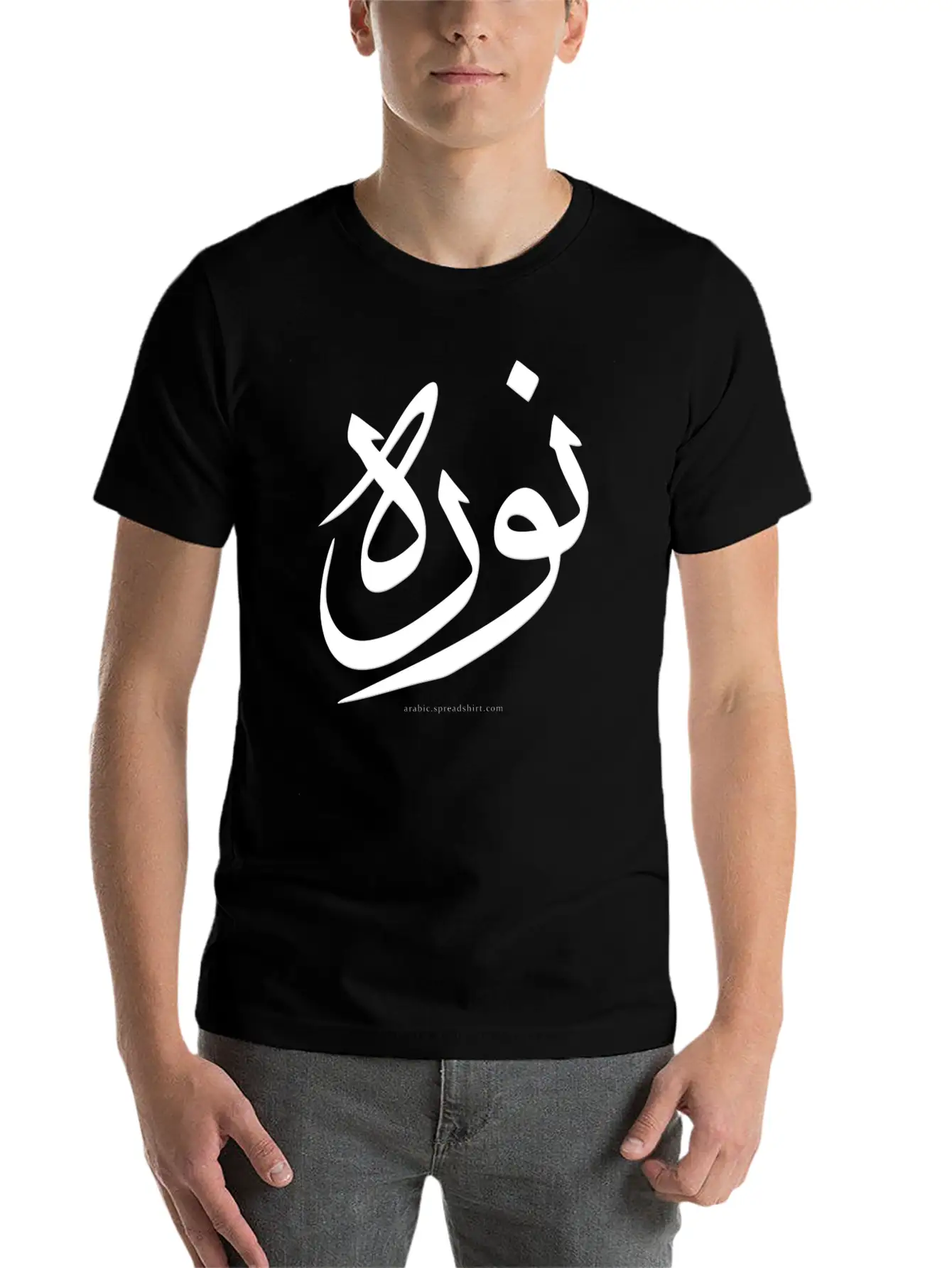 Nora In Arabic (White) - Arabic Calligraphy Stylish Everyday T-Shirt – Unisex Basic Cotton Tee